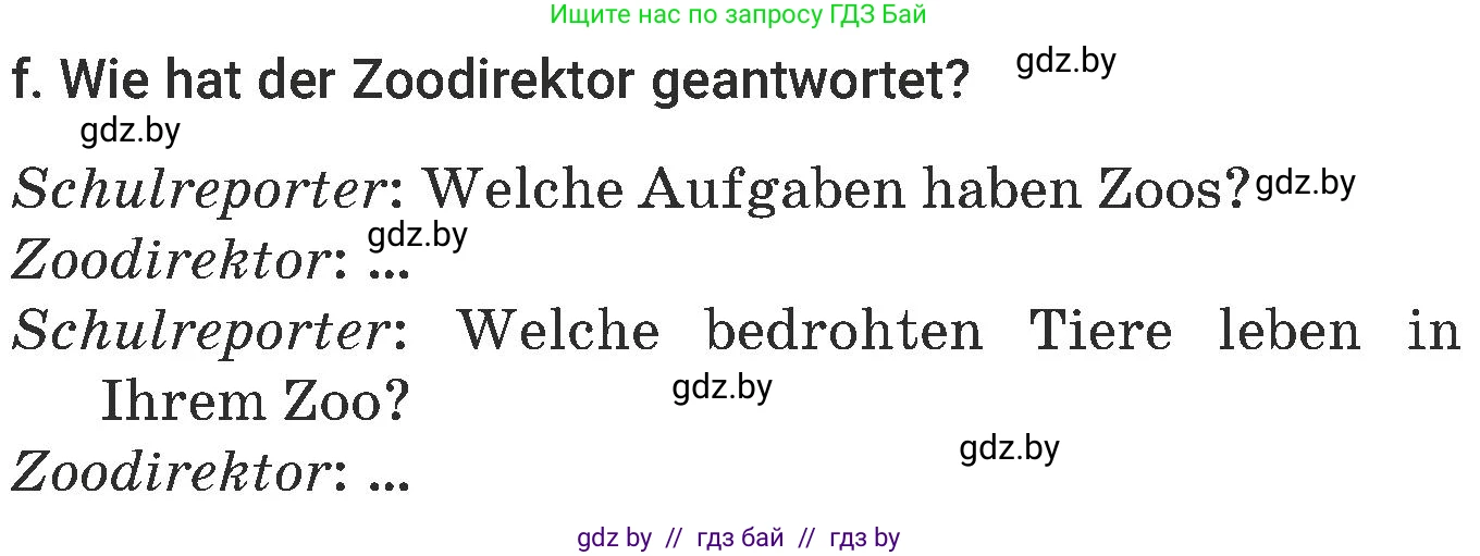 Немецкий язык (Deutsch), 6 класс Учебник (Schülerbuch), авторы: Будько Антонина Филипповна (Budjko Antonina), Урбанович Инна Ювинальевна (Urbanowitsch Ina), издательство Вышэйшая школа, Минск, 2020, бежевого цвета, страница 213, номер f, Условие