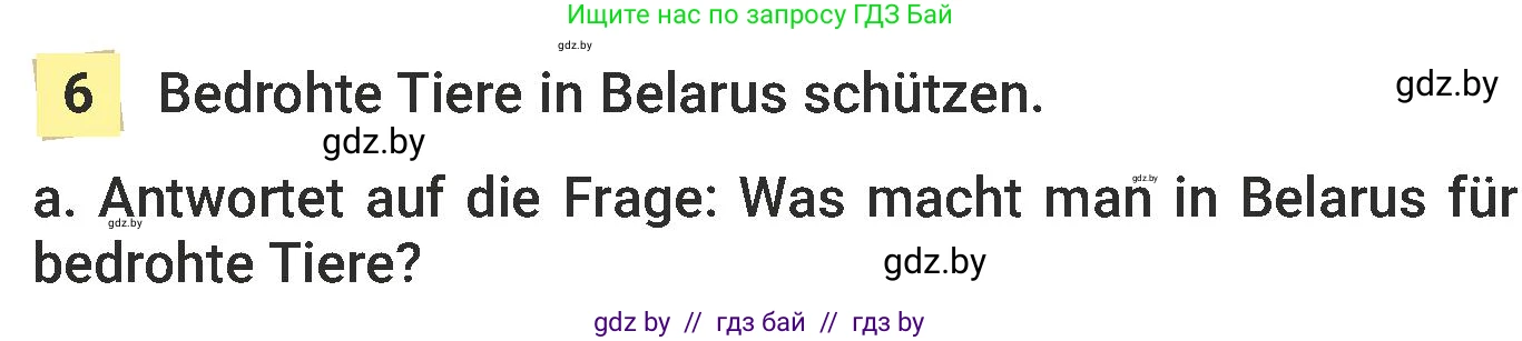 Немецкий язык (Deutsch), 6 класс Учебник (Schülerbuch), авторы: Будько Антонина Филипповна (Budjko Antonina), Урбанович Инна Ювинальевна (Urbanowitsch Ina), издательство Вышэйшая школа, Минск, 2020, бежевого цвета, страница 214, номер a, Условие