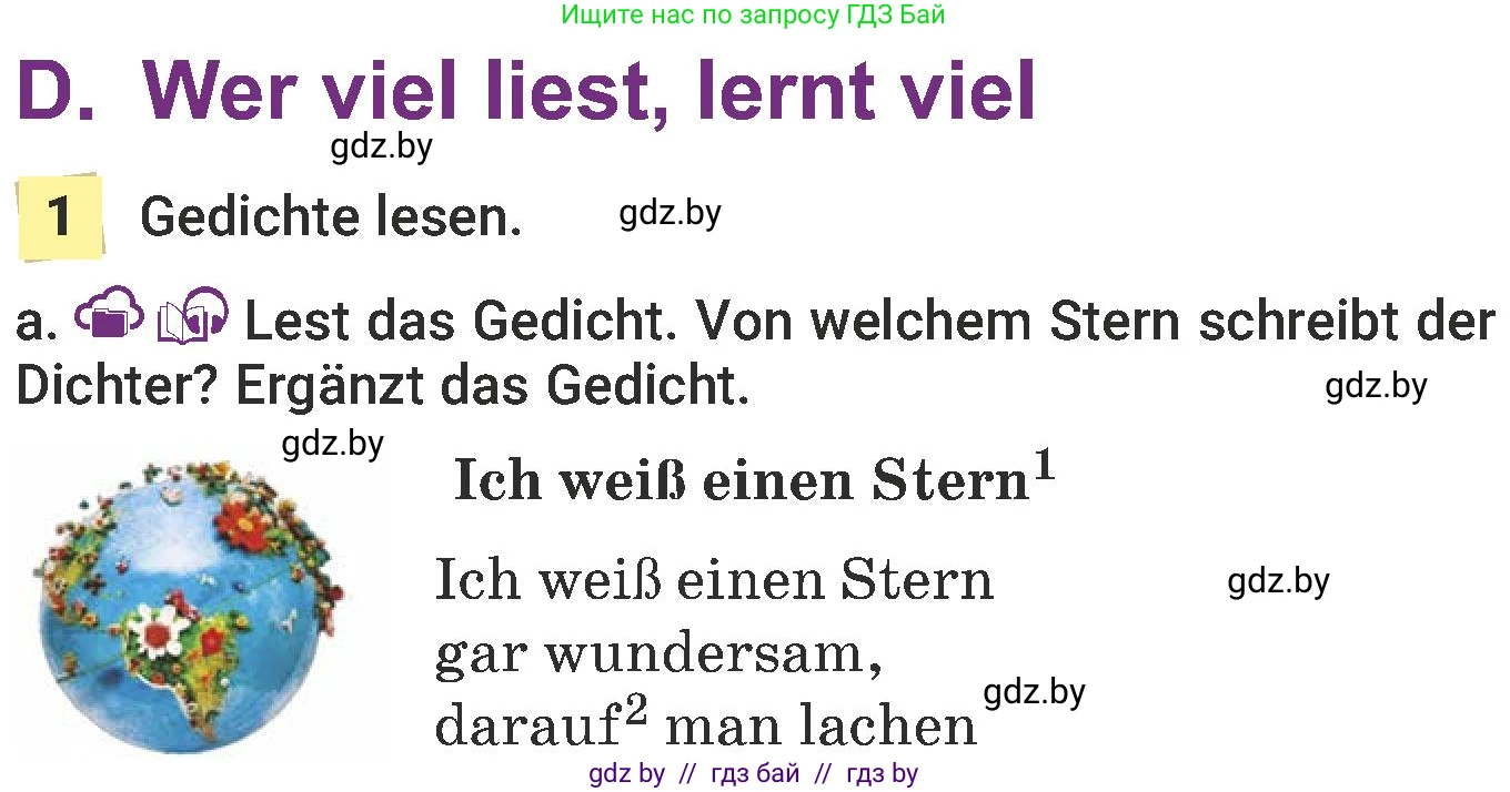 Немецкий язык (Deutsch), 6 класс Учебник (Schülerbuch), авторы: Будько Антонина Филипповна (Budjko Antonina), Урбанович Инна Ювинальевна (Urbanowitsch Ina), издательство Вышэйшая школа, Минск, 2020, бежевого цвета, страница 214, номер a, Условие