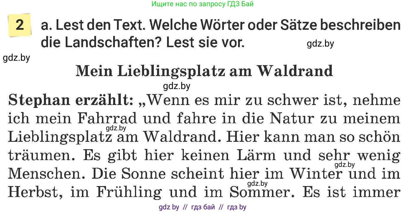 Немецкий язык (Deutsch), 6 класс Учебник (Schülerbuch), авторы: Будько Антонина Филипповна (Budjko Antonina), Урбанович Инна Ювинальевна (Urbanowitsch Ina), издательство Вышэйшая школа, Минск, 2020, бежевого цвета, страница 215, номер a, Условие