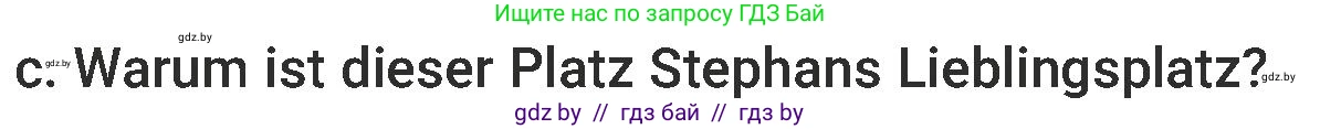 Немецкий язык (Deutsch), 6 класс Учебник (Schülerbuch), авторы: Будько Антонина Филипповна (Budjko Antonina), Урбанович Инна Ювинальевна (Urbanowitsch Ina), издательство Вышэйшая школа, Минск, 2020, бежевого цвета, страница 216, номер c, Условие