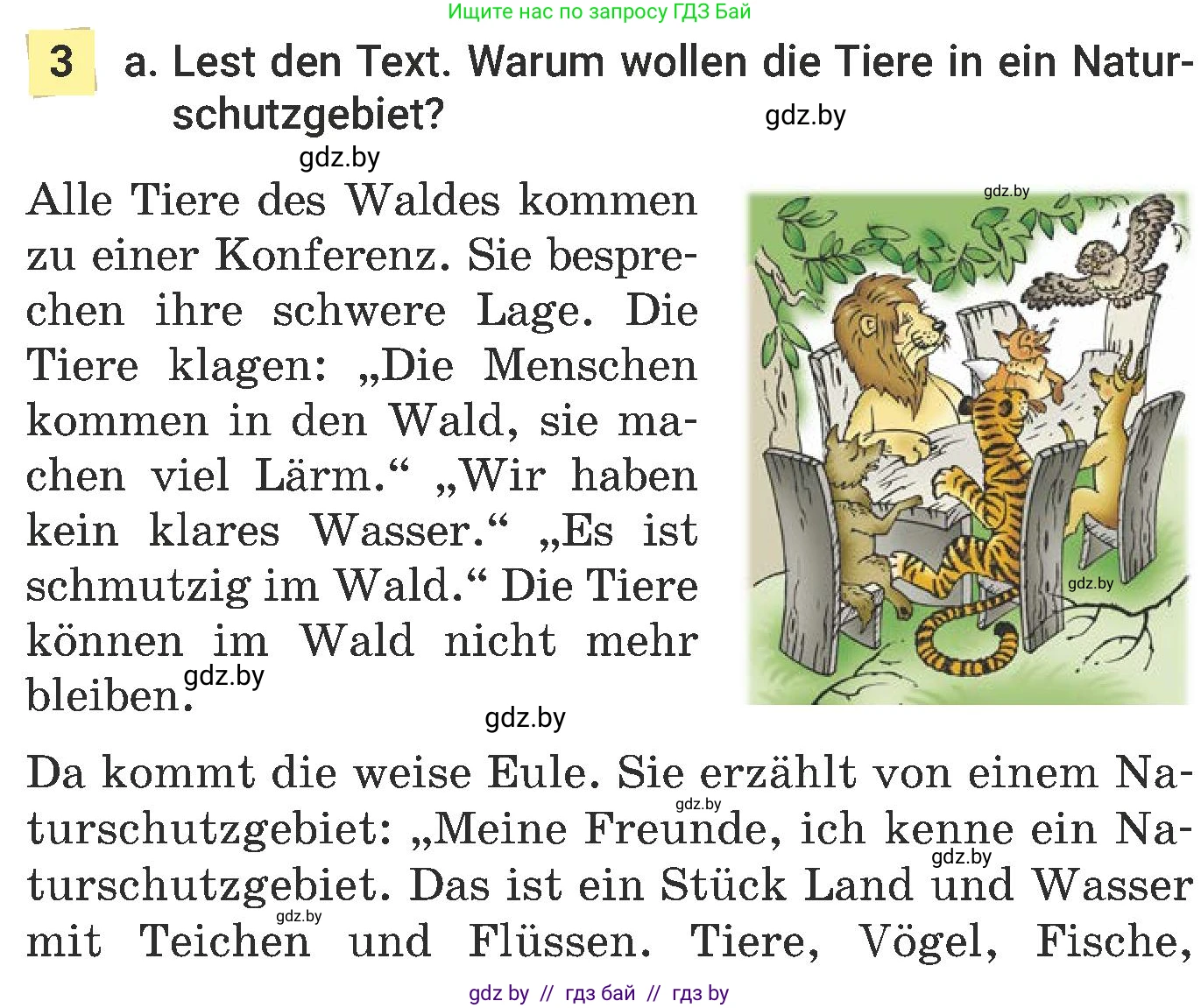 Немецкий язык (Deutsch), 6 класс Учебник (Schülerbuch), авторы: Будько Антонина Филипповна (Budjko Antonina), Урбанович Инна Ювинальевна (Urbanowitsch Ina), издательство Вышэйшая школа, Минск, 2020, бежевого цвета, страница 216, номер a, Условие