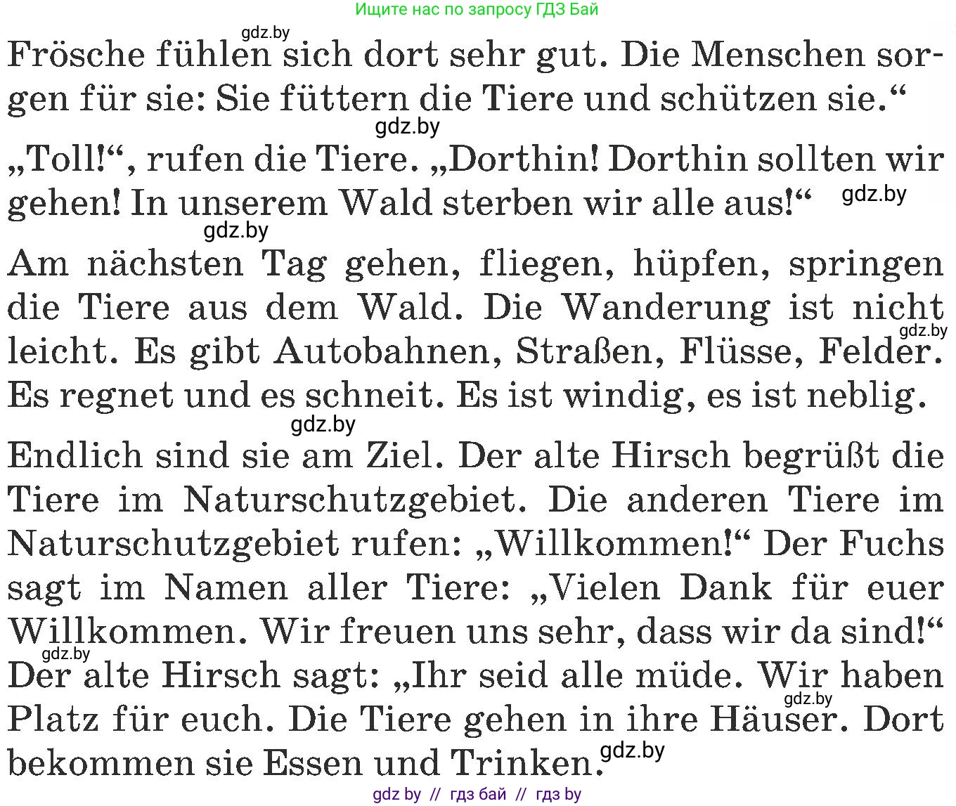 Немецкий язык (Deutsch), 6 класс Учебник (Schülerbuch), авторы: Будько Антонина Филипповна (Budjko Antonina), Урбанович Инна Ювинальевна (Urbanowitsch Ina), издательство Вышэйшая школа, Минск, 2020, бежевого цвета, страница 216, номер a, Условие (продолжение 2)