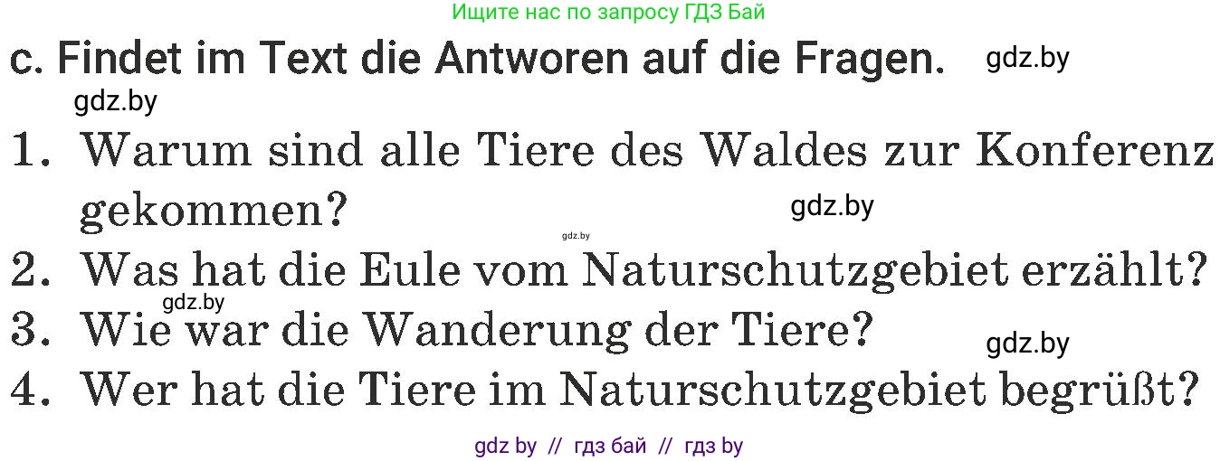 Немецкий язык (Deutsch), 6 класс Учебник (Schülerbuch), авторы: Будько Антонина Филипповна (Budjko Antonina), Урбанович Инна Ювинальевна (Urbanowitsch Ina), издательство Вышэйшая школа, Минск, 2020, бежевого цвета, страница 217, номер c, Условие