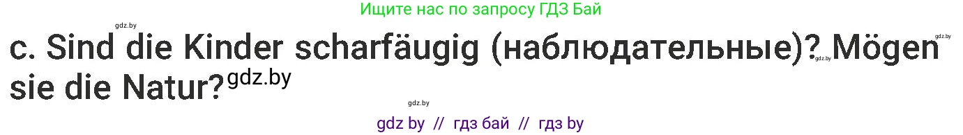 Немецкий язык (Deutsch), 6 класс Учебник (Schülerbuch), авторы: Будько Антонина Филипповна (Budjko Antonina), Урбанович Инна Ювинальевна (Urbanowitsch Ina), издательство Вышэйшая школа, Минск, 2020, бежевого цвета, страница 218, номер c, Условие