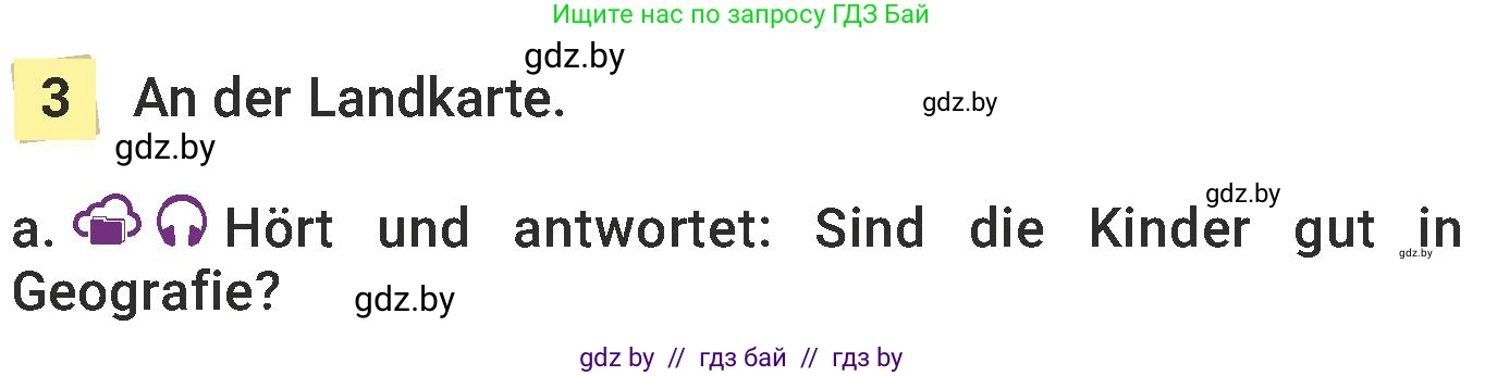 Немецкий язык (Deutsch), 6 класс Учебник (Schülerbuch), авторы: Будько Антонина Филипповна (Budjko Antonina), Урбанович Инна Ювинальевна (Urbanowitsch Ina), издательство Вышэйшая школа, Минск, 2020, бежевого цвета, страница 225, номер a, Условие