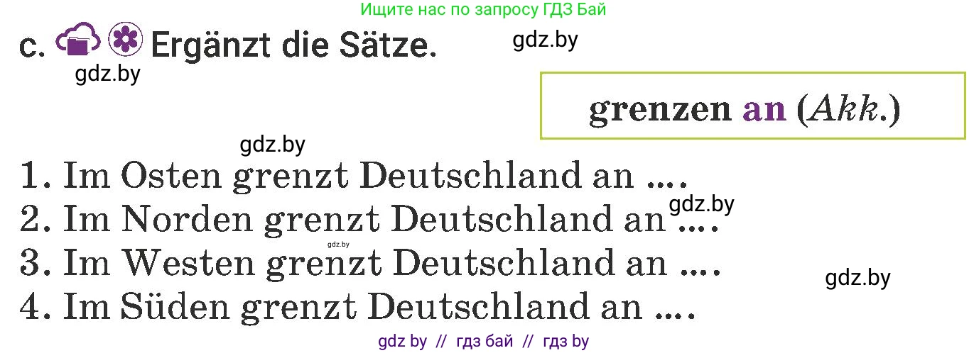 Немецкий язык (Deutsch), 6 класс Учебник (Schülerbuch), авторы: Будько Антонина Филипповна (Budjko Antonina), Урбанович Инна Ювинальевна (Urbanowitsch Ina), издательство Вышэйшая школа, Минск, 2020, бежевого цвета, страница 227, номер c, Условие