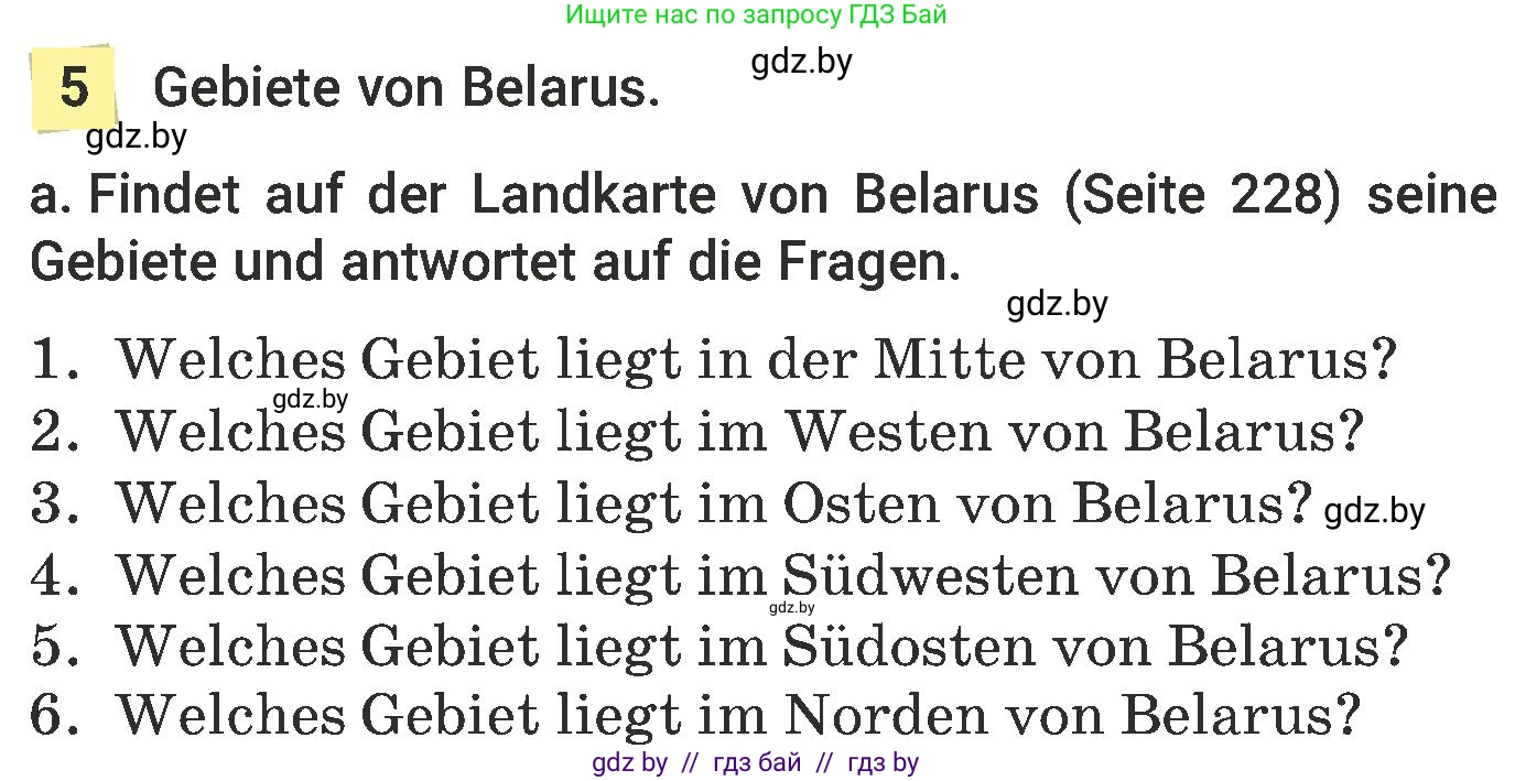 Немецкий язык (Deutsch), 6 класс Учебник (Schülerbuch), авторы: Будько Антонина Филипповна (Budjko Antonina), Урбанович Инна Ювинальевна (Urbanowitsch Ina), издательство Вышэйшая школа, Минск, 2020, бежевого цвета, страница 231, номер a, Условие