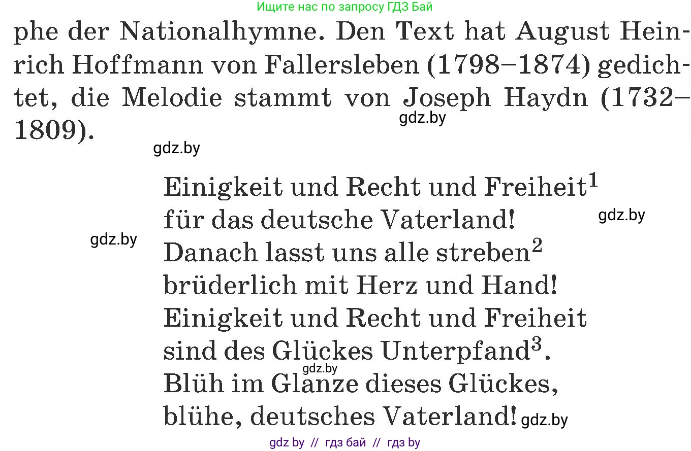 Немецкий язык (Deutsch), 6 класс Учебник (Schülerbuch), авторы: Будько Антонина Филипповна (Budjko Antonina), Урбанович Инна Ювинальевна (Urbanowitsch Ina), издательство Вышэйшая школа, Минск, 2020, бежевого цвета, страница 232, номер a, Условие (продолжение 2)