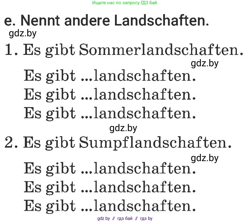 Немецкий язык (Deutsch), 6 класс Учебник (Schülerbuch), авторы: Будько Антонина Филипповна (Budjko Antonina), Урбанович Инна Ювинальевна (Urbanowitsch Ina), издательство Вышэйшая школа, Минск, 2020, бежевого цвета, страница 238, номер e, Условие