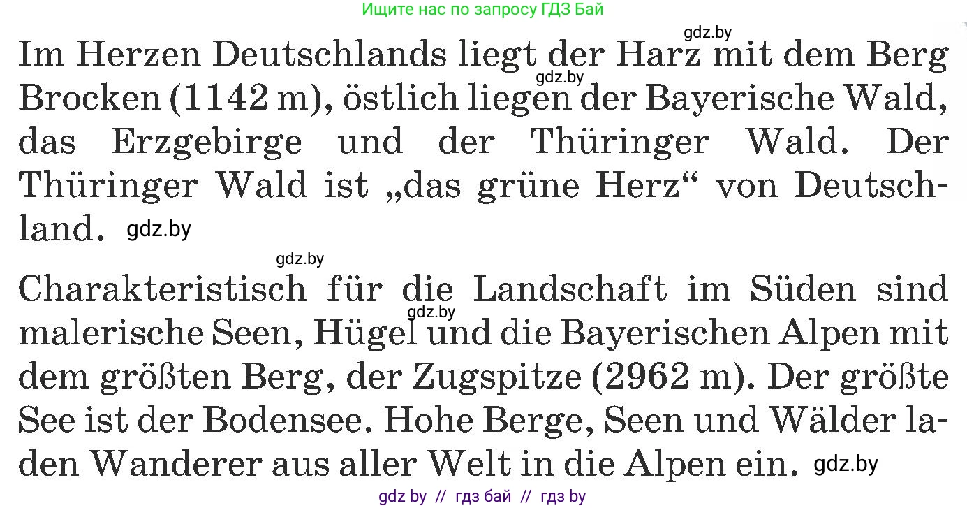 Немецкий язык (Deutsch), 6 класс Учебник (Schülerbuch), авторы: Будько Антонина Филипповна (Budjko Antonina), Урбанович Инна Ювинальевна (Urbanowitsch Ina), издательство Вышэйшая школа, Минск, 2020, бежевого цвета, страница 239, номер a, Условие (продолжение 3)
