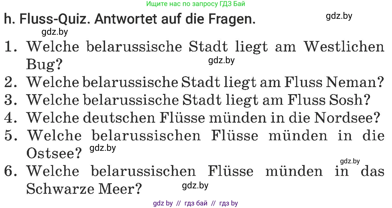 Немецкий язык (Deutsch), 6 класс Учебник (Schülerbuch), авторы: Будько Антонина Филипповна (Budjko Antonina), Урбанович Инна Ювинальевна (Urbanowitsch Ina), издательство Вышэйшая школа, Минск, 2020, бежевого цвета, страница 244, номер h, Условие
