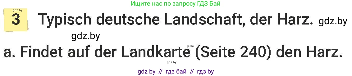 Немецкий язык (Deutsch), 6 класс Учебник (Schülerbuch), авторы: Будько Антонина Филипповна (Budjko Antonina), Урбанович Инна Ювинальевна (Urbanowitsch Ina), издательство Вышэйшая школа, Минск, 2020, бежевого цвета, страница 247, номер a, Условие