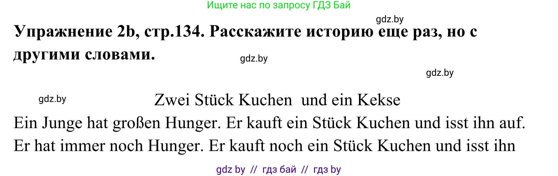 Немецкий язык (Deutsch), 6 класс Учебник (Schülerbuch), авторы: Будько Антонина Филипповна (Budjko Antonina), Урбанович Инна Ювинальевна (Urbanowitsch Ina), издательство Вышэйшая школа, Минск, 2020, бежевого цвета, страница 134, номер b, Решение
