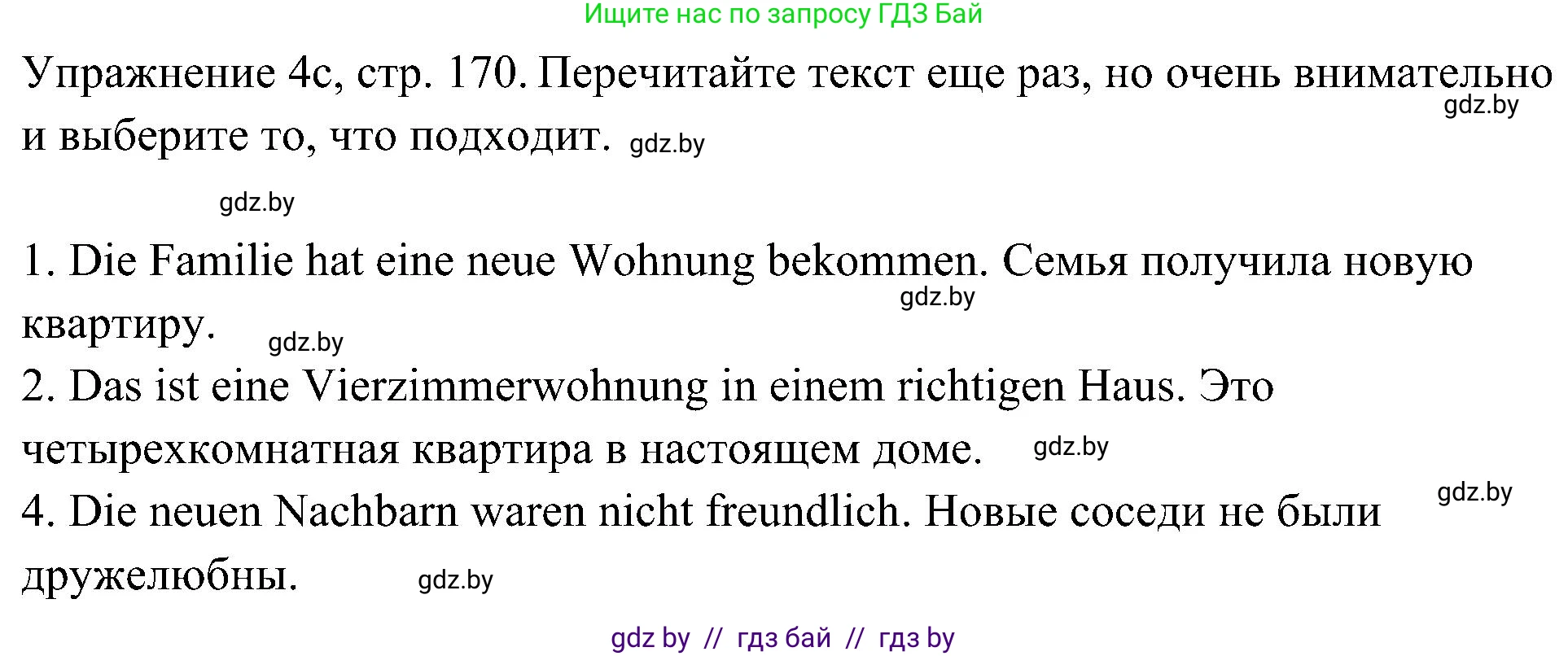 Немецкий язык (Deutsch), 6 класс Учебник (Schülerbuch), авторы: Будько Антонина Филипповна (Budjko Antonina), Урбанович Инна Ювинальевна (Urbanowitsch Ina), издательство Вышэйшая школа, Минск, 2020, бежевого цвета, страница 170, номер c, Решение