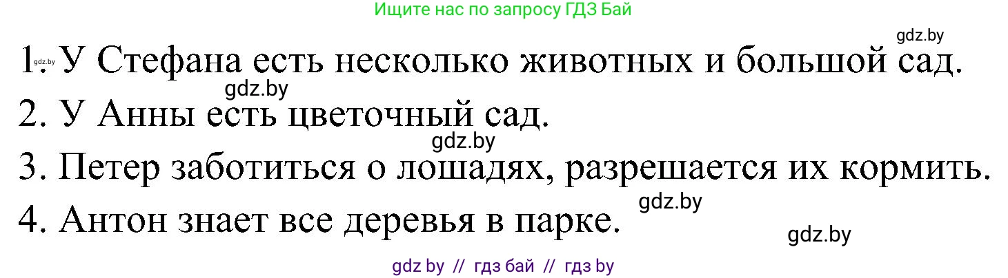 Немецкий язык (Deutsch), 6 класс Учебник (Schülerbuch), авторы: Будько Антонина Филипповна (Budjko Antonina), Урбанович Инна Ювинальевна (Urbanowitsch Ina), издательство Вышэйшая школа, Минск, 2020, бежевого цвета, страница 174, номер c, Решение (продолжение 2)