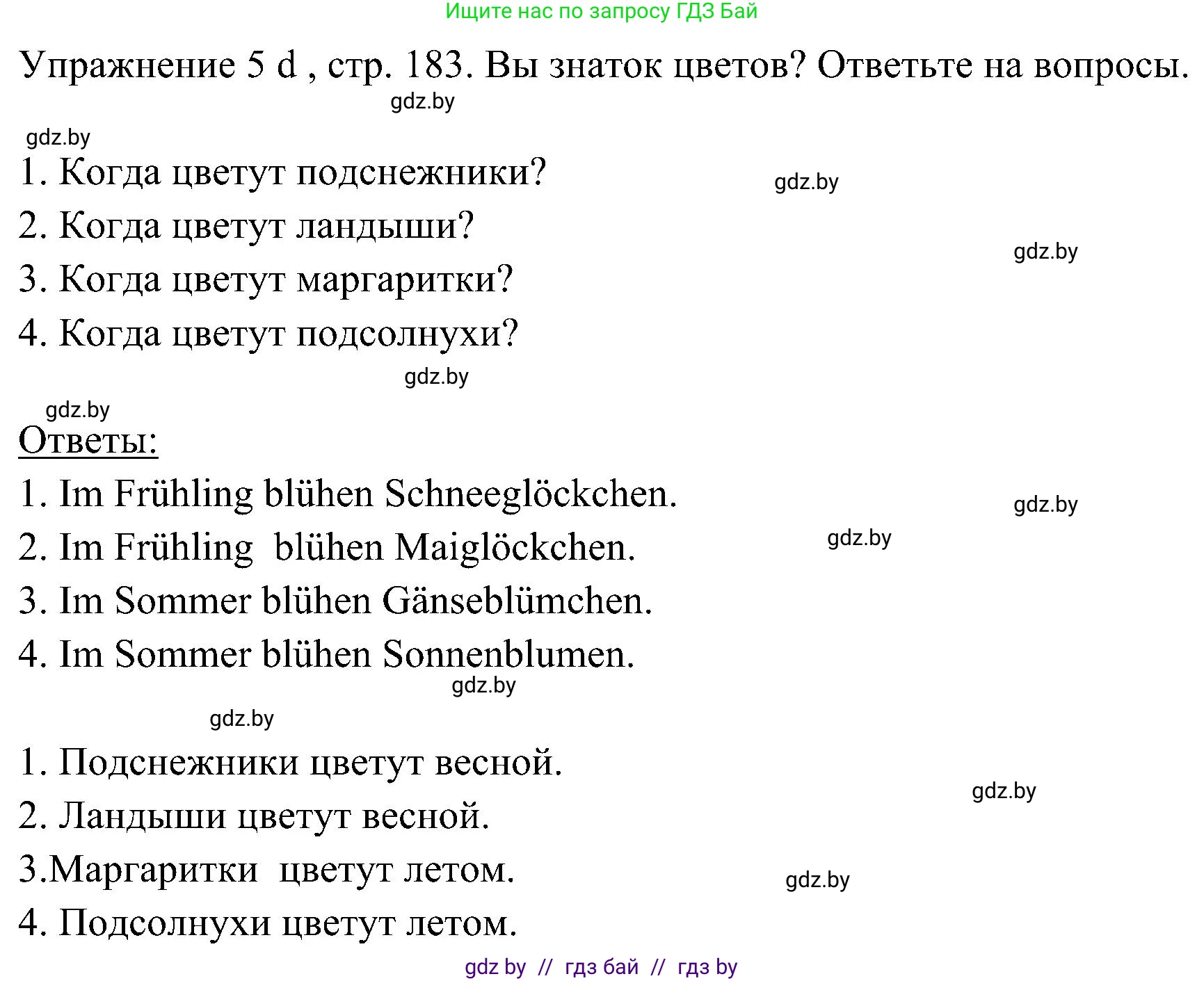 Немецкий язык (Deutsch), 6 класс Учебник (Schülerbuch), авторы: Будько Антонина Филипповна (Budjko Antonina), Урбанович Инна Ювинальевна (Urbanowitsch Ina), издательство Вышэйшая школа, Минск, 2020, бежевого цвета, страница 183, номер d, Решение