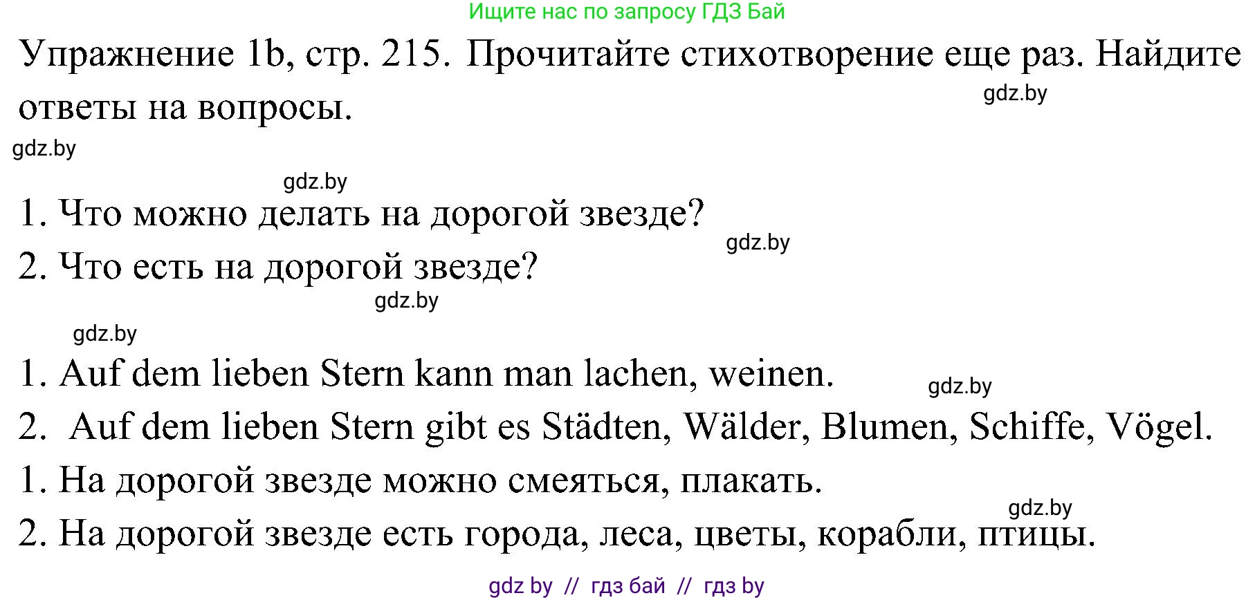 Немецкий язык (Deutsch), 6 класс Учебник (Schülerbuch), авторы: Будько Антонина Филипповна (Budjko Antonina), Урбанович Инна Ювинальевна (Urbanowitsch Ina), издательство Вышэйшая школа, Минск, 2020, бежевого цвета, страница 215, номер b, Решение