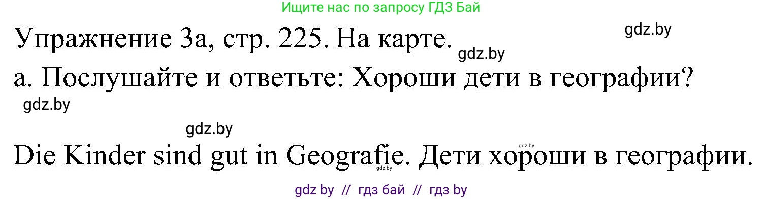 Немецкий язык (Deutsch), 6 класс Учебник (Schülerbuch), авторы: Будько Антонина Филипповна (Budjko Antonina), Урбанович Инна Ювинальевна (Urbanowitsch Ina), издательство Вышэйшая школа, Минск, 2020, бежевого цвета, страница 225, номер a, Решение