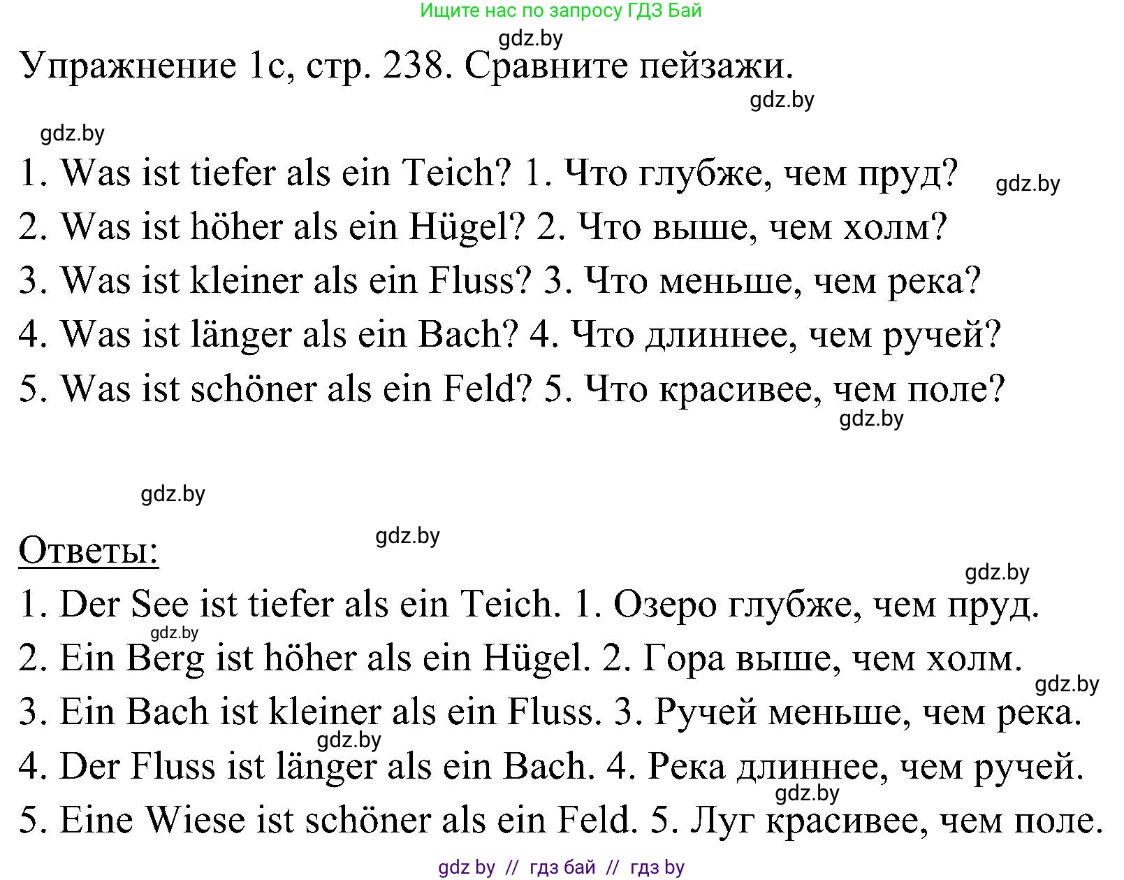 Немецкий язык (Deutsch), 6 класс Учебник (Schülerbuch), авторы: Будько Антонина Филипповна (Budjko Antonina), Урбанович Инна Ювинальевна (Urbanowitsch Ina), издательство Вышэйшая школа, Минск, 2020, бежевого цвета, страница 238, номер c, Решение
