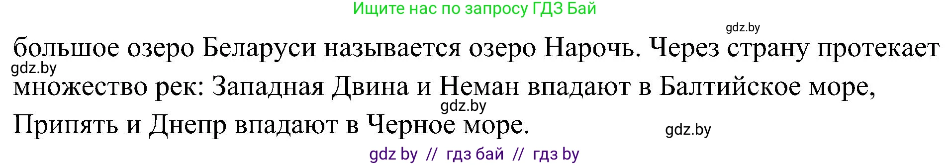 Немецкий язык (Deutsch), 6 класс Учебник (Schülerbuch), авторы: Будько Антонина Филипповна (Budjko Antonina), Урбанович Инна Ювинальевна (Urbanowitsch Ina), издательство Вышэйшая школа, Минск, 2020, бежевого цвета, страница 243, номер d, Решение (продолжение 2)