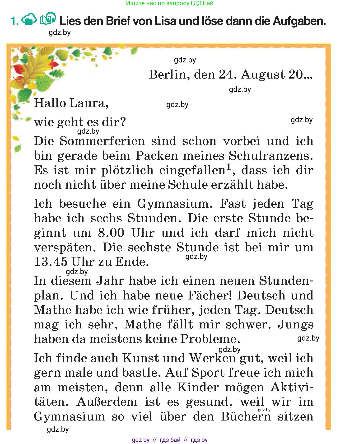 Немецкий язык (Deutsch), 6 класс Учебник (Schülerbuch), авторы: Зуевская Елена Викторовна, Салынская Светлана Ивановна, Негурэ Ольга Вячеславовна, издательство Вышэйшая школа, Минск, 2022, жёлтого цвета, Teil 1, страница 5, номер 1, Условие