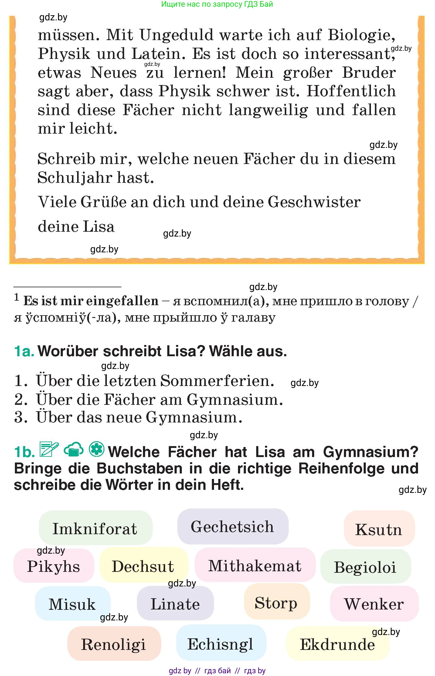 Немецкий язык (Deutsch), 6 класс Учебник (Schülerbuch), авторы: Зуевская Елена Викторовна, Салынская Светлана Ивановна, Негурэ Ольга Вячеславовна, издательство Вышэйшая школа, Минск, 2022, жёлтого цвета, Teil 1, страница 5, номер 1, Условие (продолжение 2)