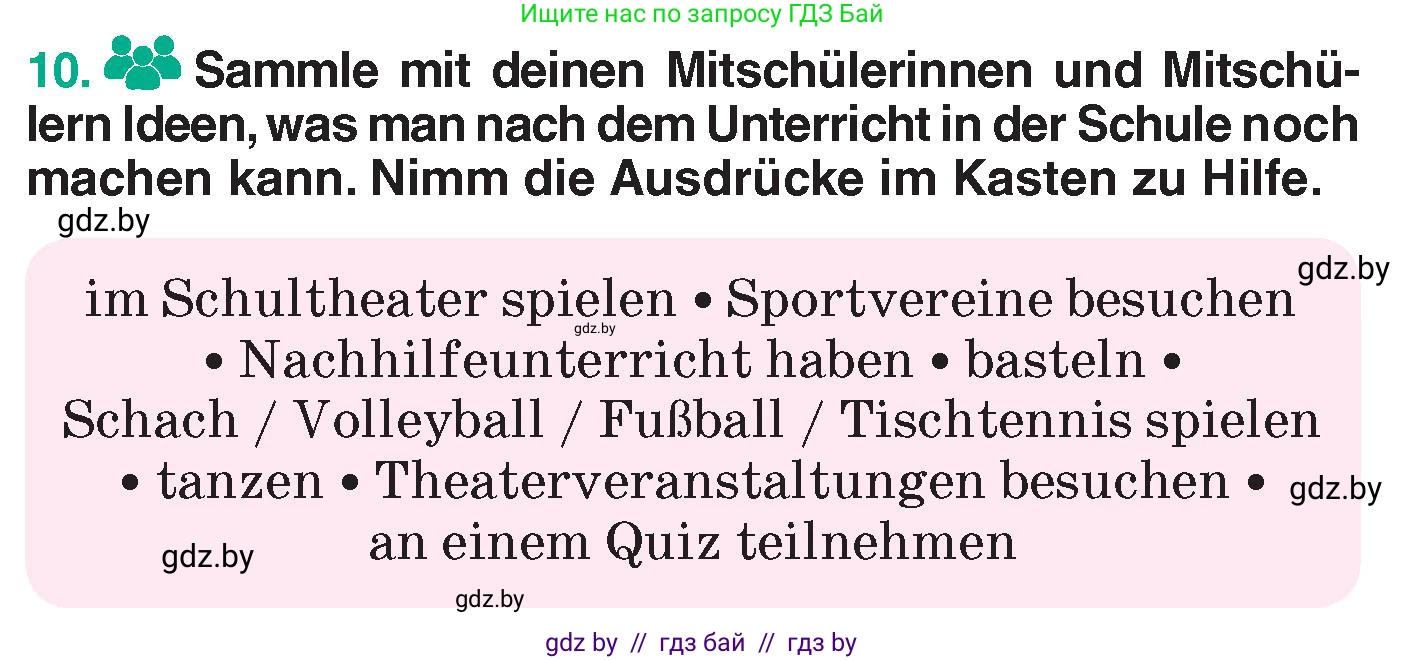 Немецкий язык (Deutsch), 6 класс Учебник (Schülerbuch), авторы: Зуевская Елена Викторовна, Салынская Светлана Ивановна, Негурэ Ольга Вячеславовна, издательство Вышэйшая школа, Минск, 2022, жёлтого цвета, Teil 1, страница 25, номер 10, Условие