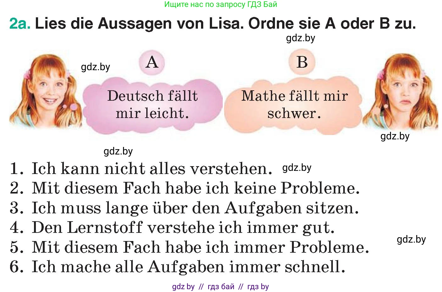 Немецкий язык (Deutsch), 6 класс Учебник (Schülerbuch), авторы: Зуевская Елена Викторовна, Салынская Светлана Ивановна, Негурэ Ольга Вячеславовна, издательство Вышэйшая школа, Минск, 2022, жёлтого цвета, Teil 1, страница 8, номер 2, Условие