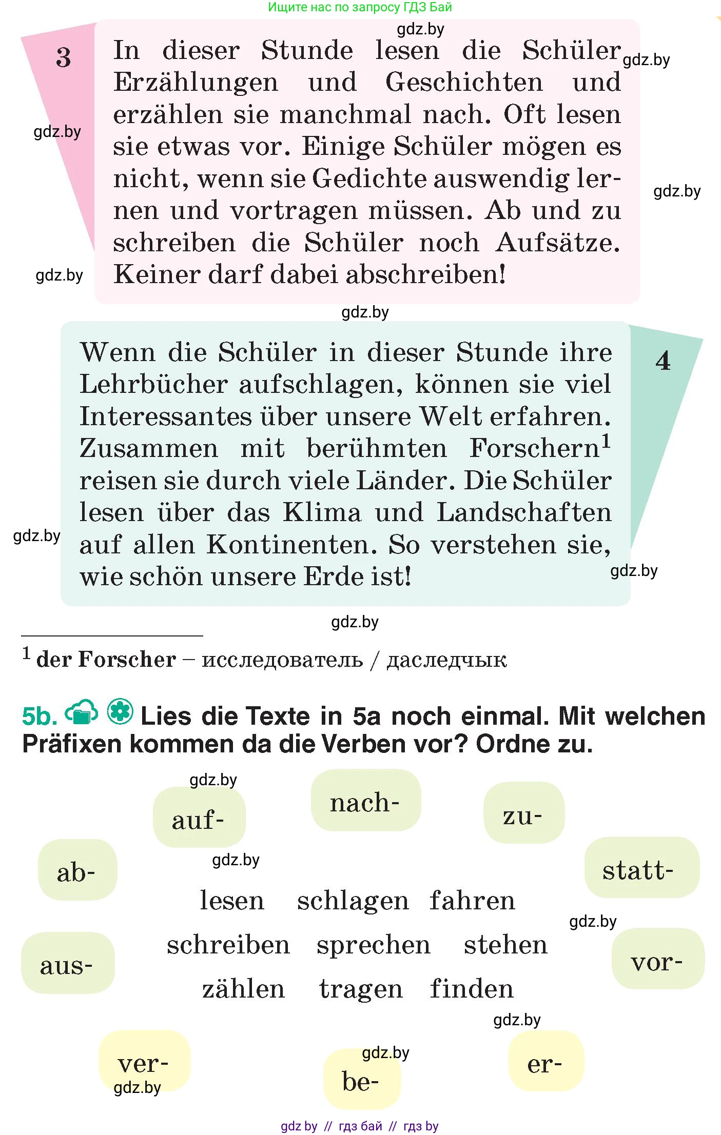 Немецкий язык (Deutsch), 6 класс Учебник (Schülerbuch), авторы: Зуевская Елена Викторовна, Салынская Светлана Ивановна, Негурэ Ольга Вячеславовна, издательство Вышэйшая школа, Минск, 2022, жёлтого цвета, Teil 1, страница 16, номер 5, Условие (продолжение 2)