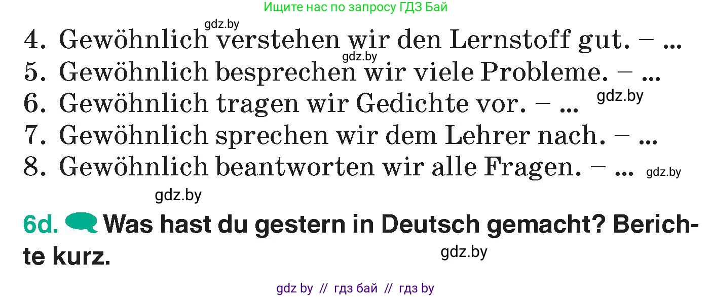 Немецкий язык (Deutsch), 6 класс Учебник (Schülerbuch), авторы: Зуевская Елена Викторовна, Салынская Светлана Ивановна, Негурэ Ольга Вячеславовна, издательство Вышэйшая школа, Минск, 2022, жёлтого цвета, Teil 1, страница 20, номер 6, Условие (продолжение 3)