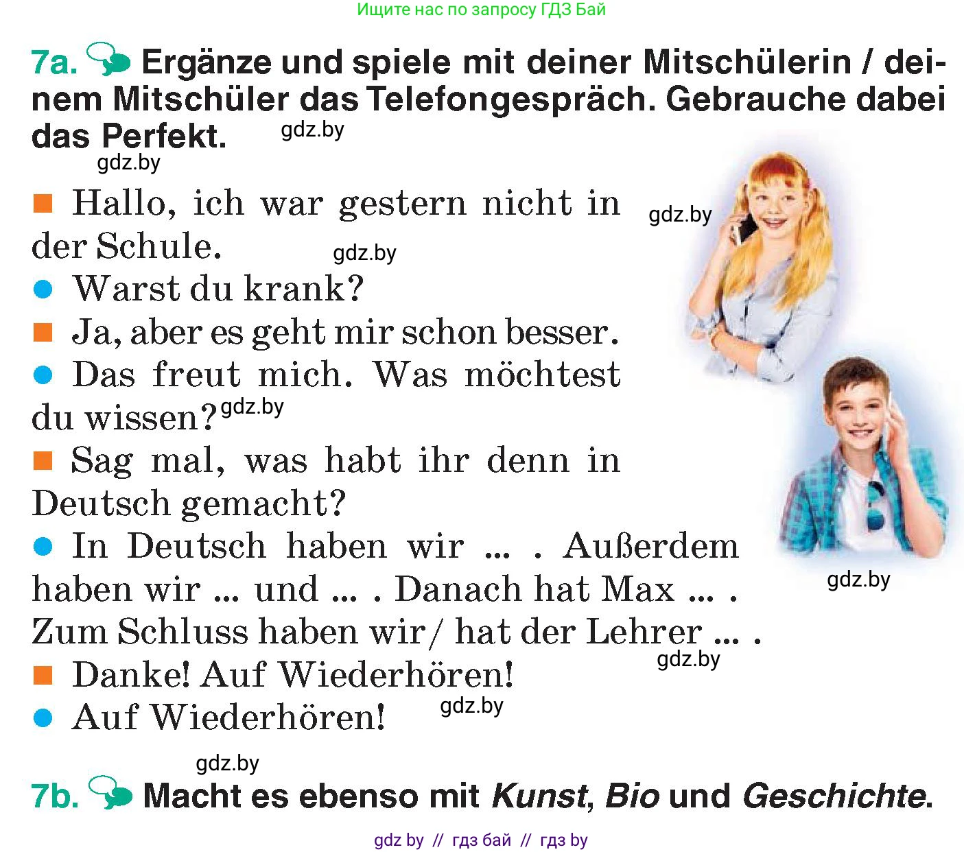 Немецкий язык (Deutsch), 6 класс Учебник (Schülerbuch), авторы: Зуевская Елена Викторовна, Салынская Светлана Ивановна, Негурэ Ольга Вячеславовна, издательство Вышэйшая школа, Минск, 2022, жёлтого цвета, Teil 1, страница 22, номер 7, Условие