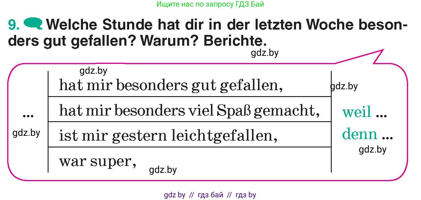 Немецкий язык (Deutsch), 6 класс Учебник (Schülerbuch), авторы: Зуевская Елена Викторовна, Салынская Светлана Ивановна, Негурэ Ольга Вячеславовна, издательство Вышэйшая школа, Минск, 2022, жёлтого цвета, Teil 1, страница 25, номер 9, Условие