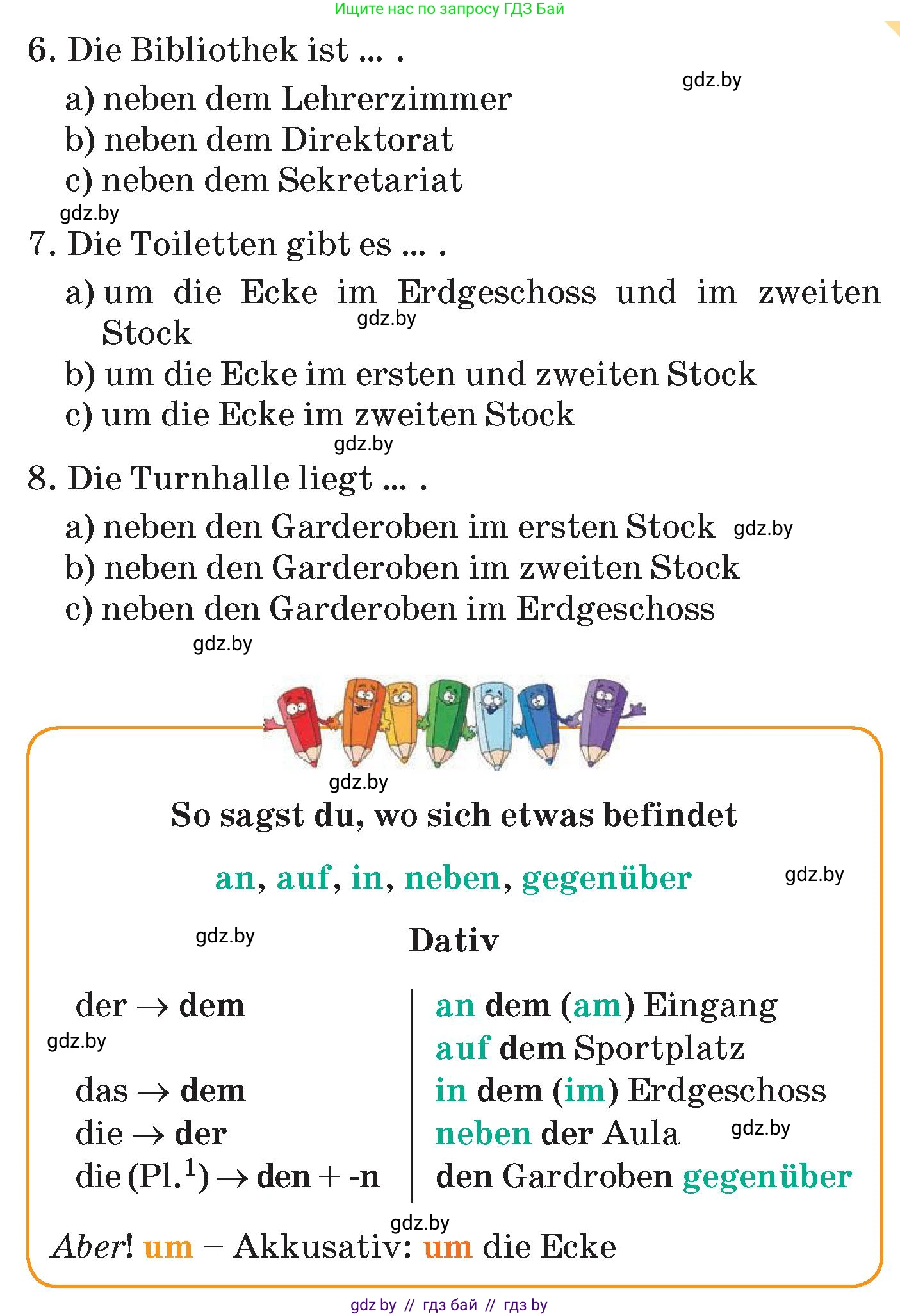 Немецкий язык (Deutsch), 6 класс Учебник (Schülerbuch), авторы: Зуевская Елена Викторовна, Салынская Светлана Ивановна, Негурэ Ольга Вячеславовна, издательство Вышэйшая школа, Минск, 2022, жёлтого цвета, Teil 1, страница 28, номер 2, Условие (продолжение 2)