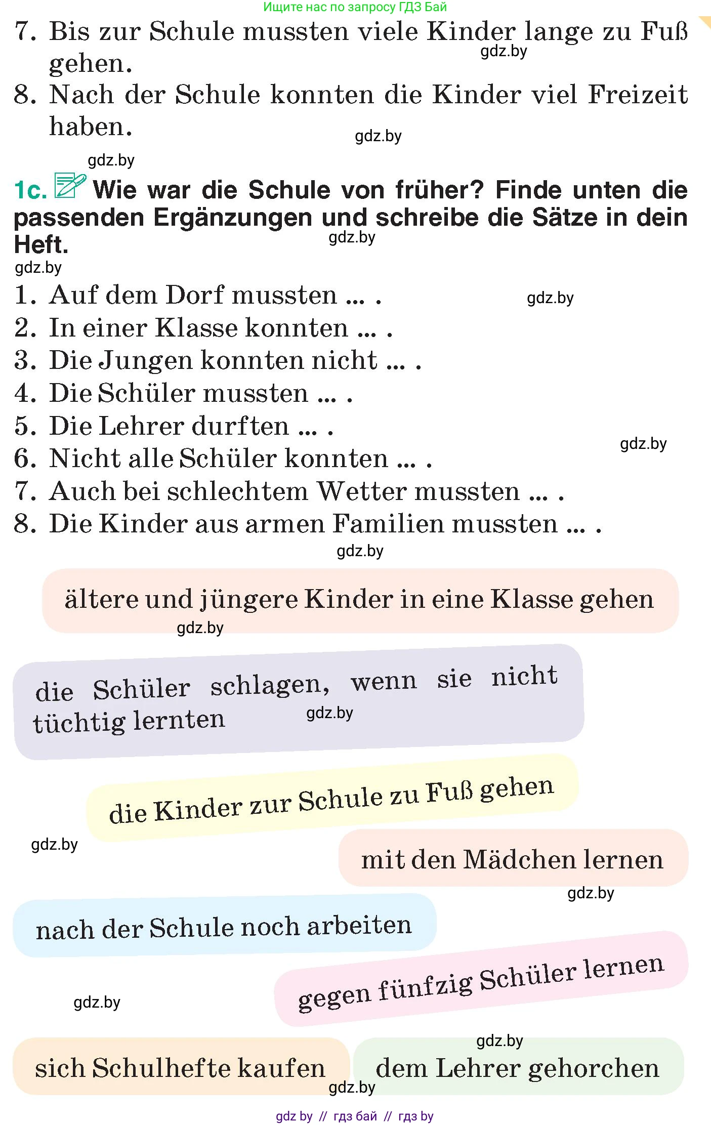 Немецкий язык (Deutsch), 6 класс Учебник (Schülerbuch), авторы: Зуевская Елена Викторовна, Салынская Светлана Ивановна, Негурэ Ольга Вячеславовна, издательство Вышэйшая школа, Минск, 2022, жёлтого цвета, Teil 1, страница 33, номер 1, Условие (продолжение 3)