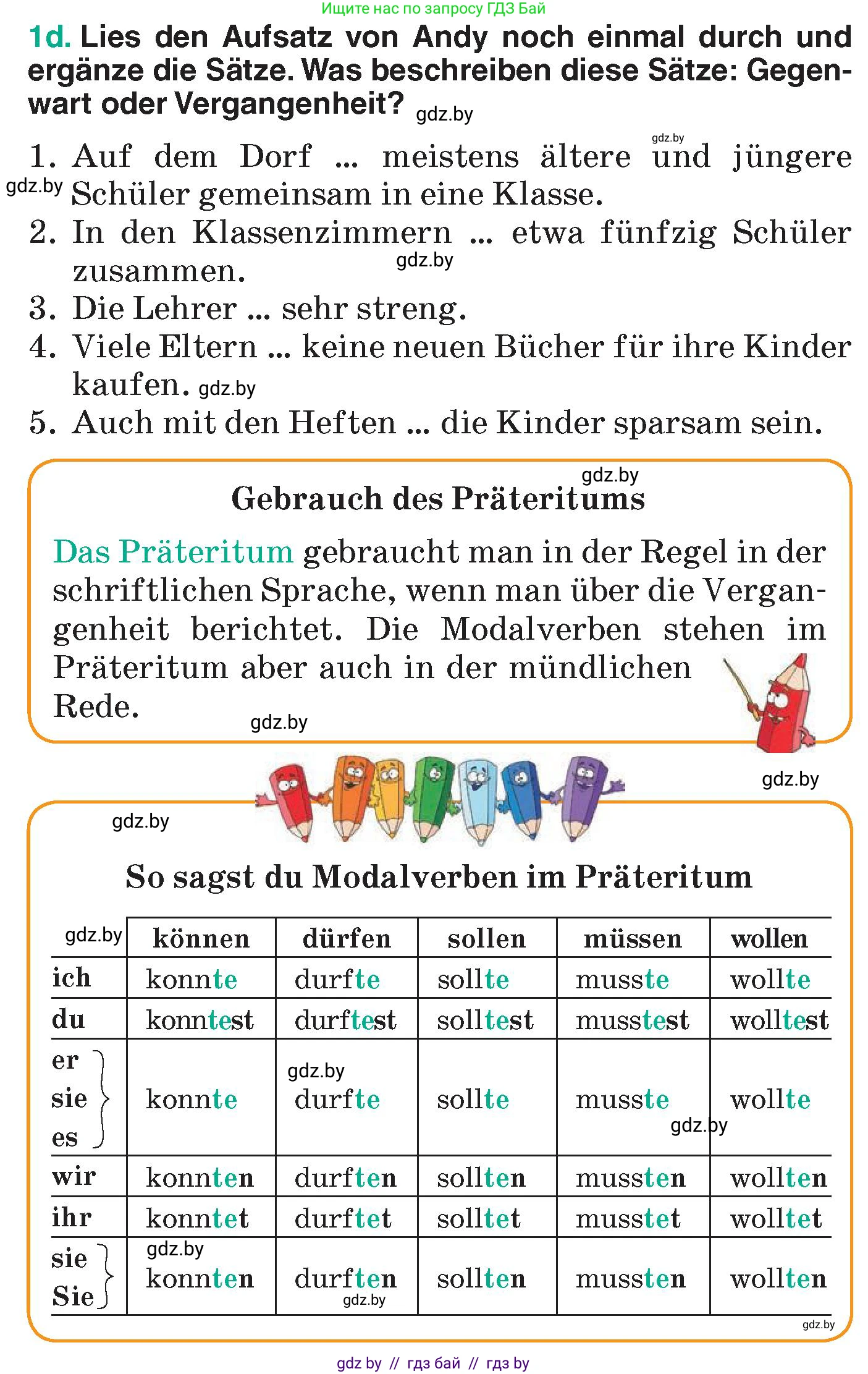Немецкий язык (Deutsch), 6 класс Учебник (Schülerbuch), авторы: Зуевская Елена Викторовна, Салынская Светлана Ивановна, Негурэ Ольга Вячеславовна, издательство Вышэйшая школа, Минск, 2022, жёлтого цвета, Teil 1, страница 33, номер 1, Условие (продолжение 4)