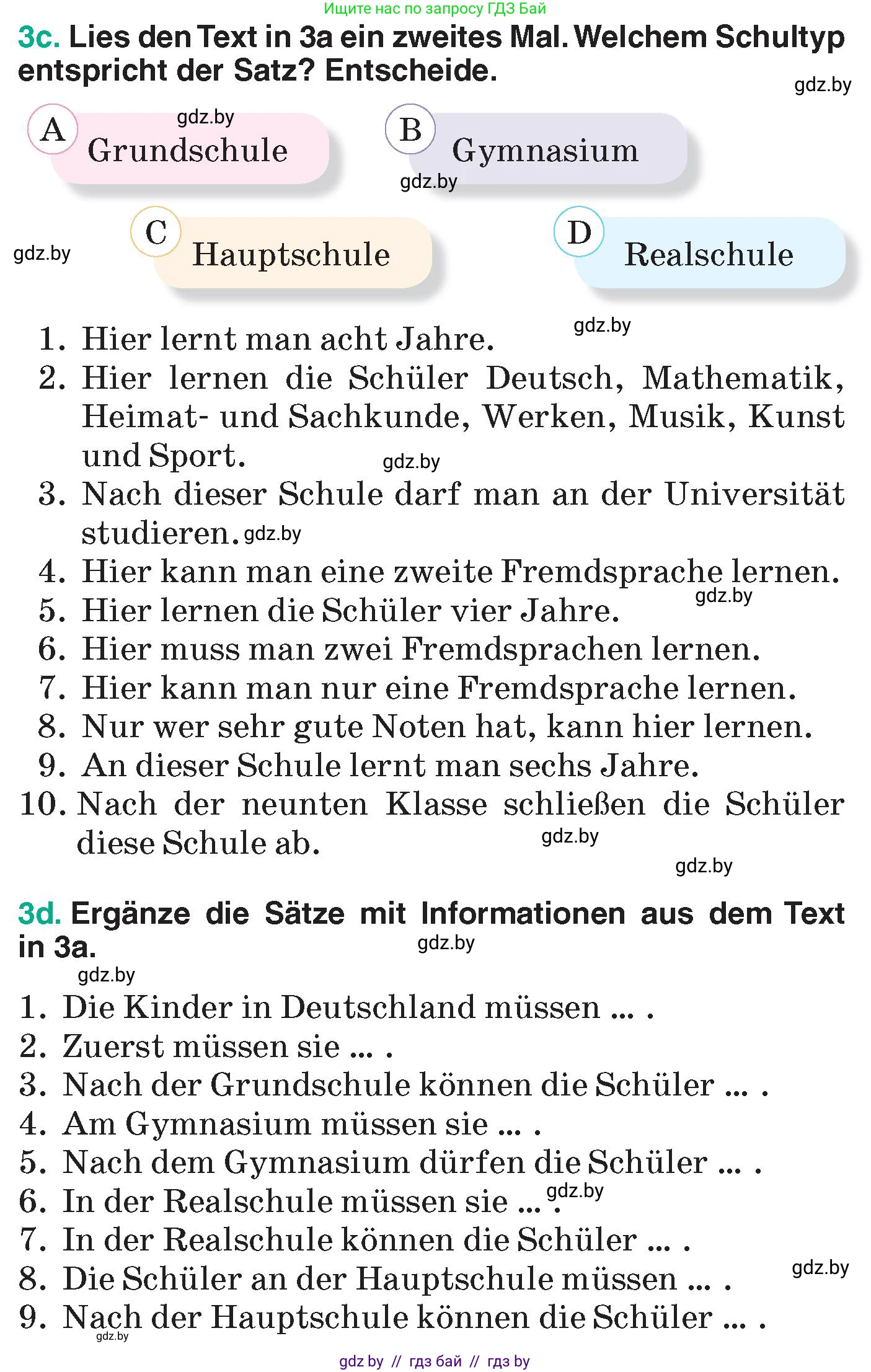 Немецкий язык (Deutsch), 6 класс Учебник (Schülerbuch), авторы: Зуевская Елена Викторовна, Салынская Светлана Ивановна, Негурэ Ольга Вячеславовна, издательство Вышэйшая школа, Минск, 2022, жёлтого цвета, Teil 1, страница 38, номер 3, Условие (продолжение 3)