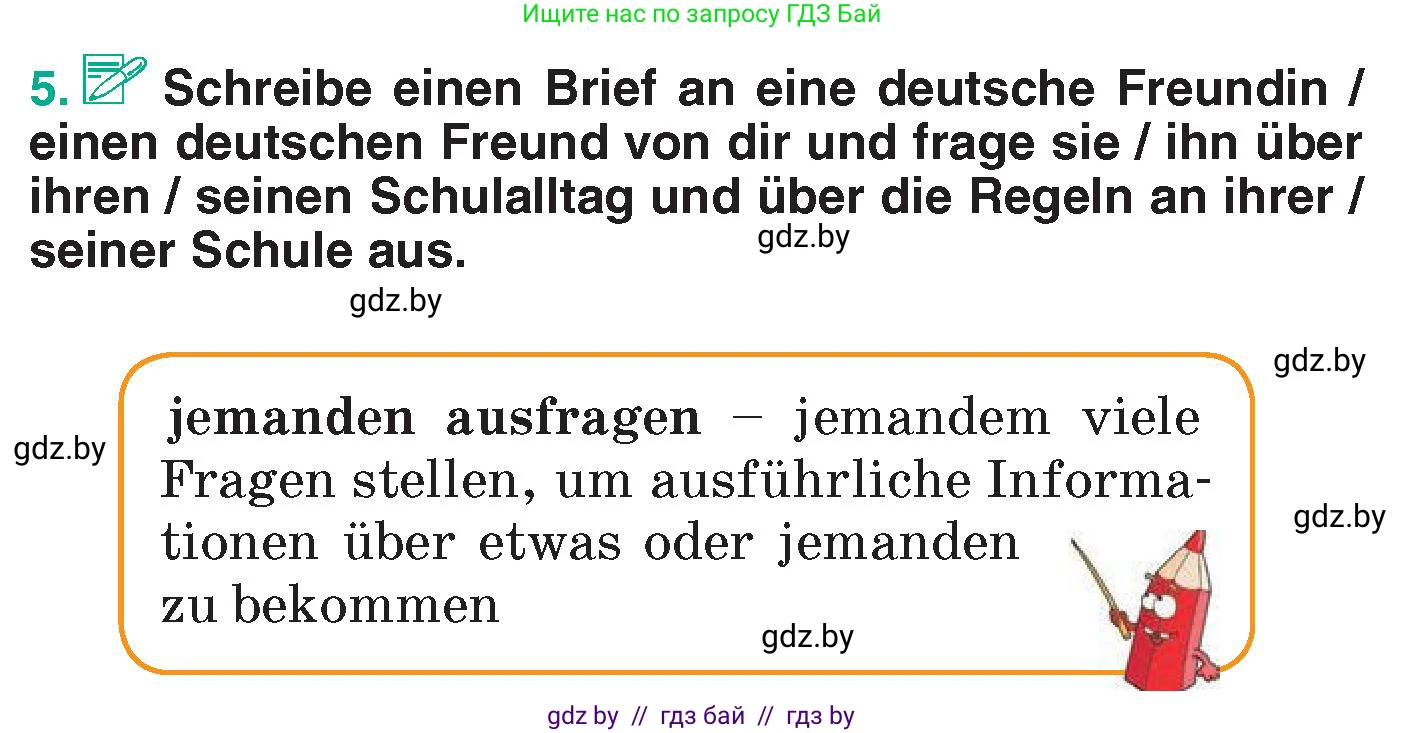 Немецкий язык (Deutsch), 6 класс Учебник (Schülerbuch), авторы: Зуевская Елена Викторовна, Салынская Светлана Ивановна, Негурэ Ольга Вячеславовна, издательство Вышэйшая школа, Минск, 2022, жёлтого цвета, Teil 1, страница 42, номер 5, Условие