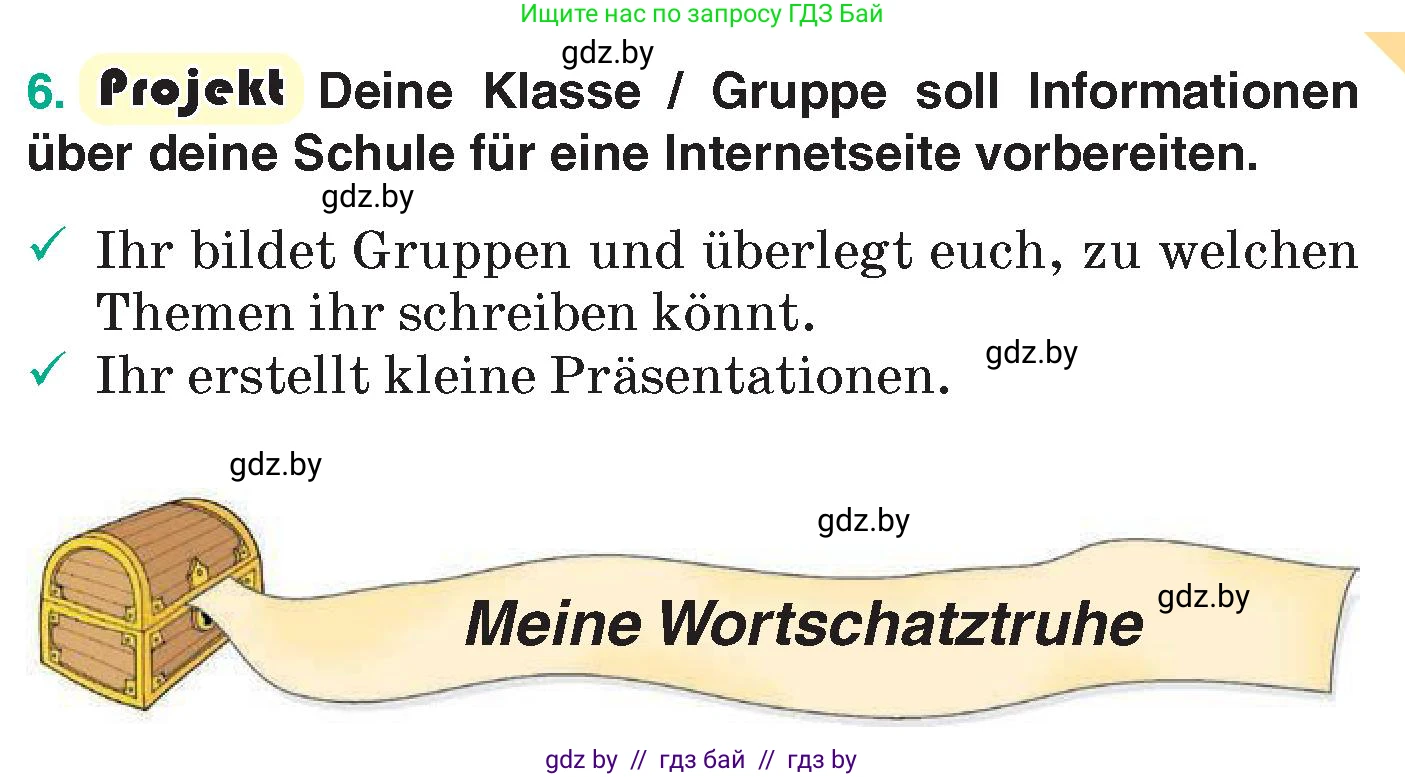 Немецкий язык (Deutsch), 6 класс Учебник (Schülerbuch), авторы: Зуевская Елена Викторовна, Салынская Светлана Ивановна, Негурэ Ольга Вячеславовна, издательство Вышэйшая школа, Минск, 2022, жёлтого цвета, Teil 1, страница 43, номер 6, Условие