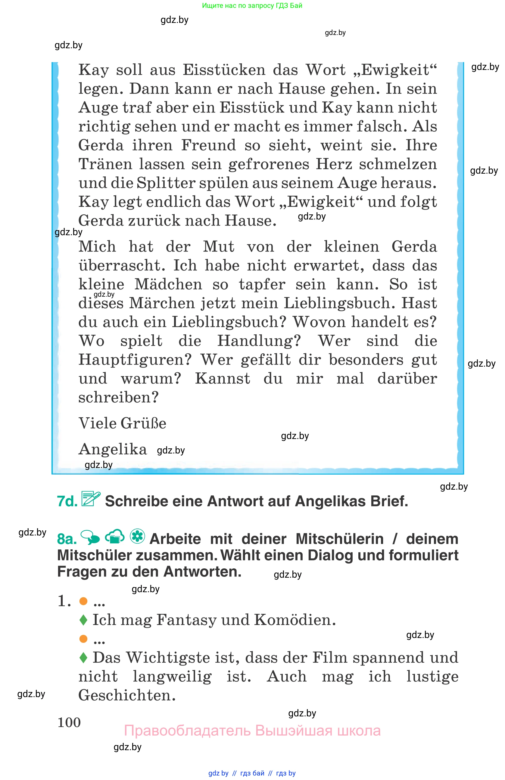 Немецкий язык (Deutsch), 6 класс Учебник (Schülerbuch), авторы: Зуевская Елена Викторовна, Салынская Светлана Ивановна, Негурэ Ольга Вячеславовна, издательство Вышэйшая школа, Минск, 2022, жёлтого цвета, Teil 1, страница 100