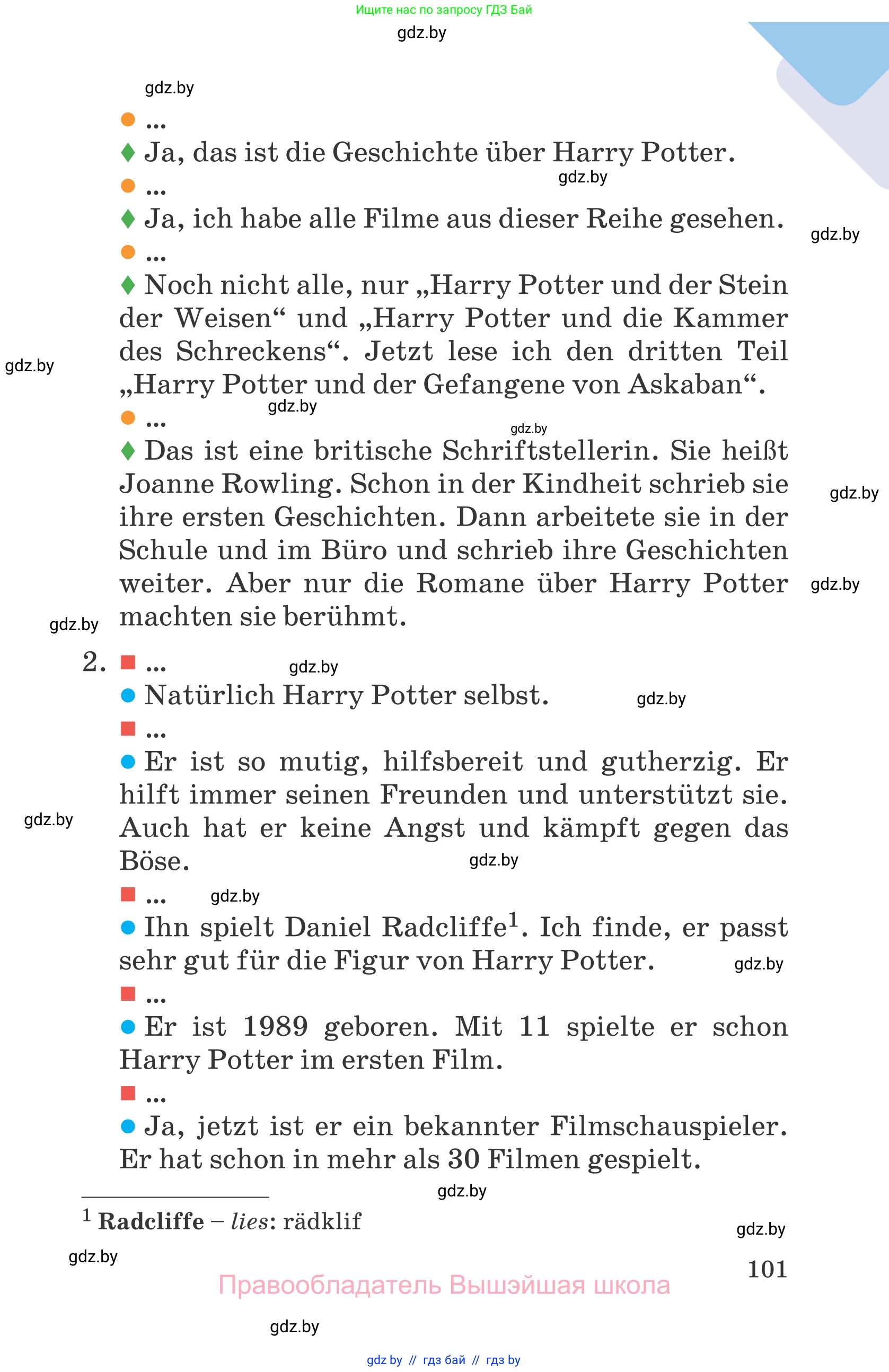 Немецкий язык (Deutsch), 6 класс Учебник (Schülerbuch), авторы: Зуевская Елена Викторовна, Салынская Светлана Ивановна, Негурэ Ольга Вячеславовна, издательство Вышэйшая школа, Минск, 2022, жёлтого цвета, страница 101