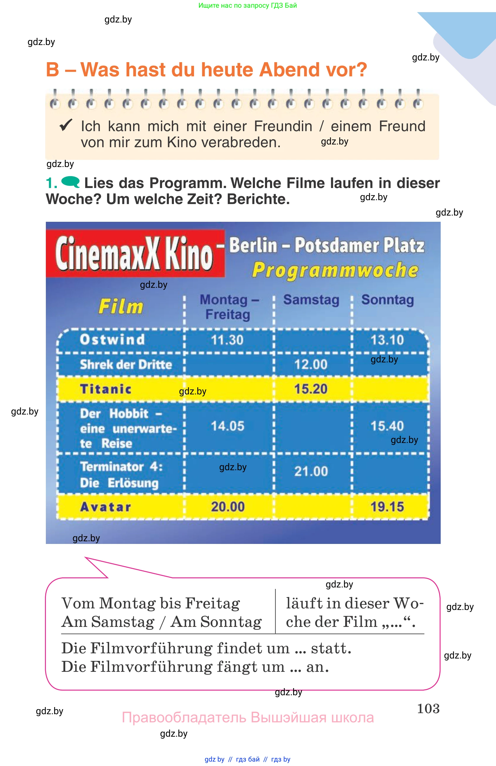 Немецкий язык (Deutsch), 6 класс Учебник (Schülerbuch), авторы: Зуевская Елена Викторовна, Салынская Светлана Ивановна, Негурэ Ольга Вячеславовна, издательство Вышэйшая школа, Минск, 2022, жёлтого цвета, Teil 1, страница 103