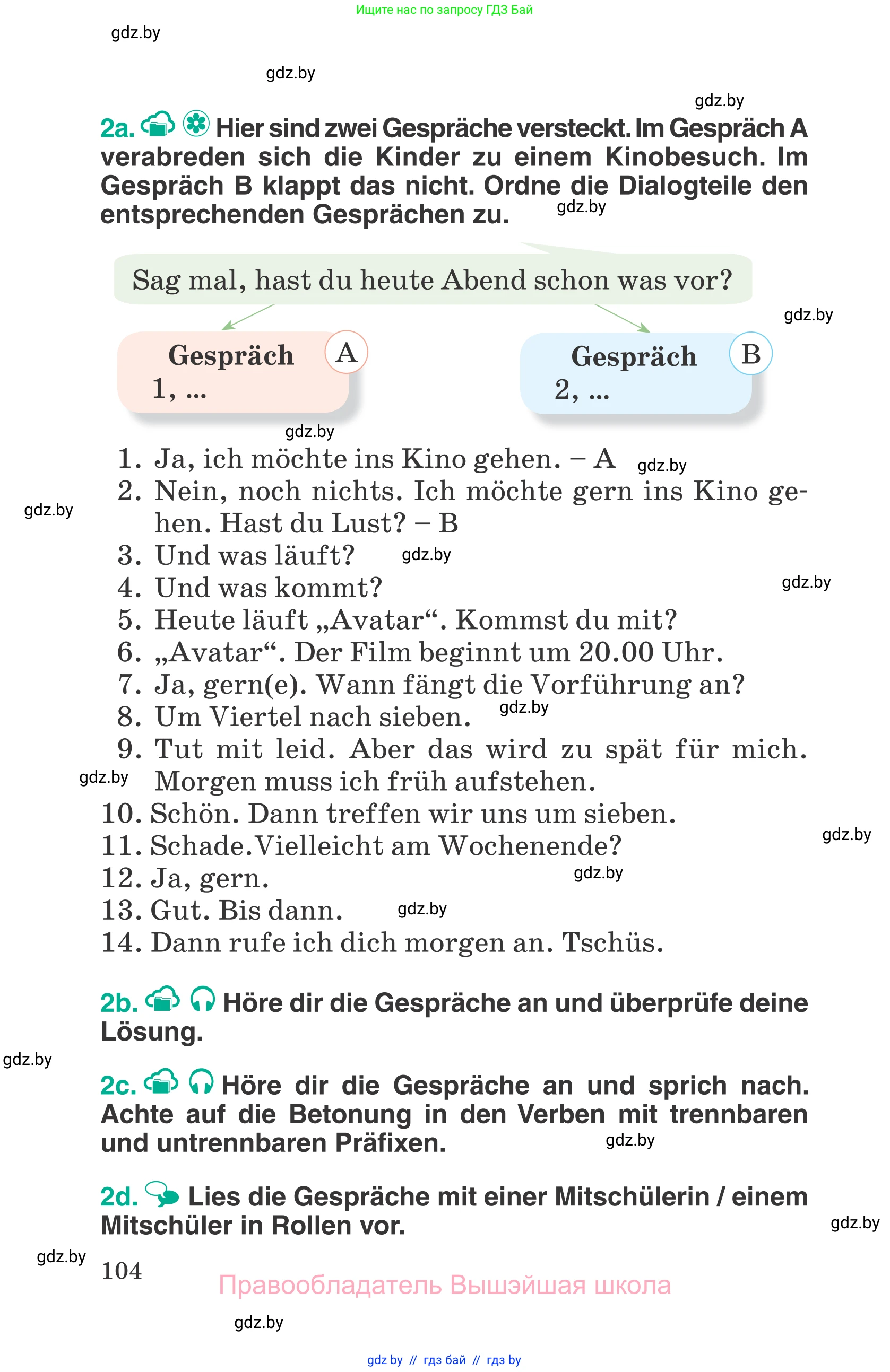Немецкий язык (Deutsch), 6 класс Учебник (Schülerbuch), авторы: Зуевская Елена Викторовна, Салынская Светлана Ивановна, Негурэ Ольга Вячеславовна, издательство Вышэйшая школа, Минск, 2022, жёлтого цвета, Teil 1, страница 104