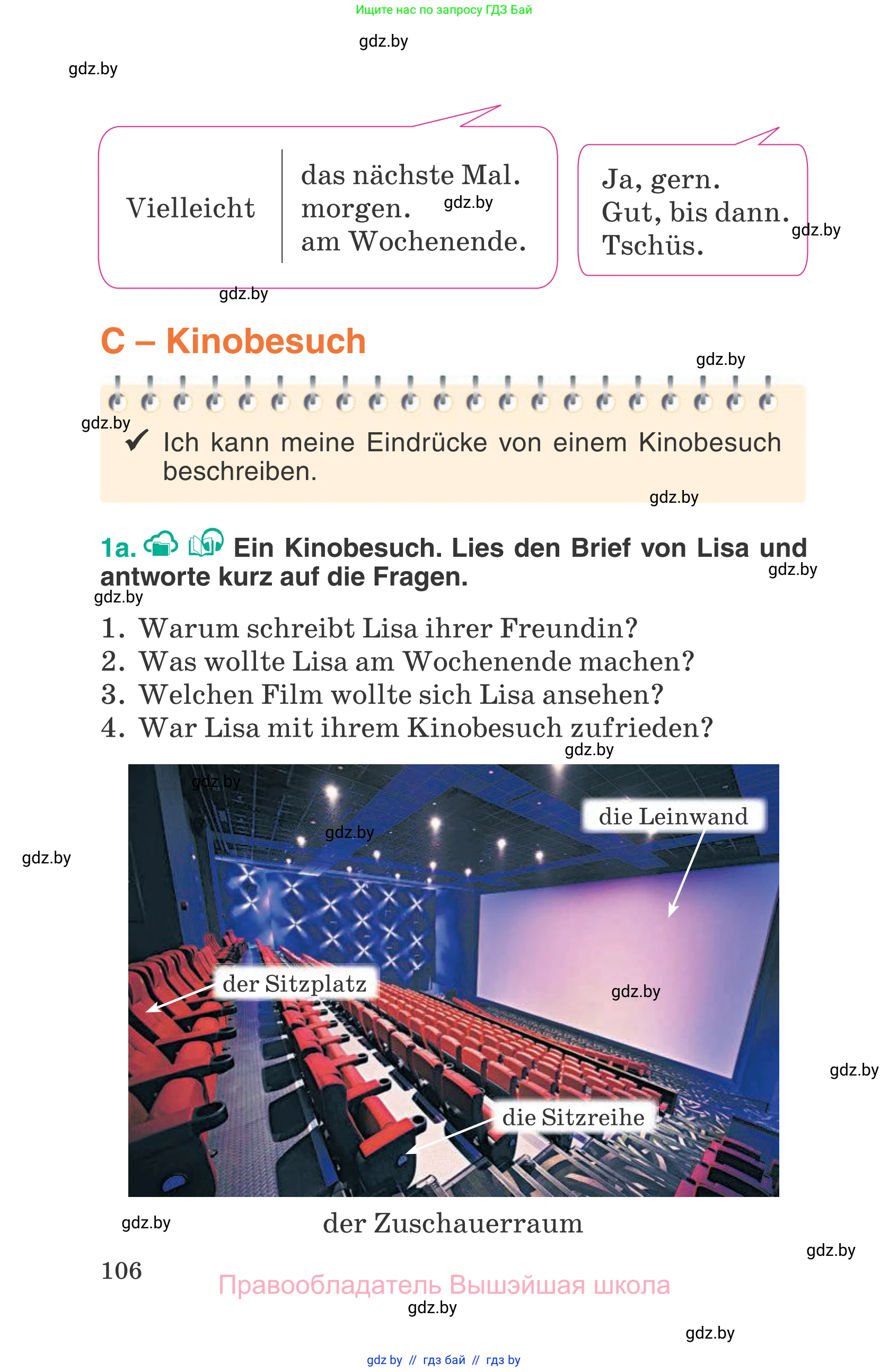 Немецкий язык (Deutsch), 6 класс Учебник (Schülerbuch), авторы: Зуевская Елена Викторовна, Салынская Светлана Ивановна, Негурэ Ольга Вячеславовна, издательство Вышэйшая школа, Минск, 2022, жёлтого цвета, Teil 1, страница 106