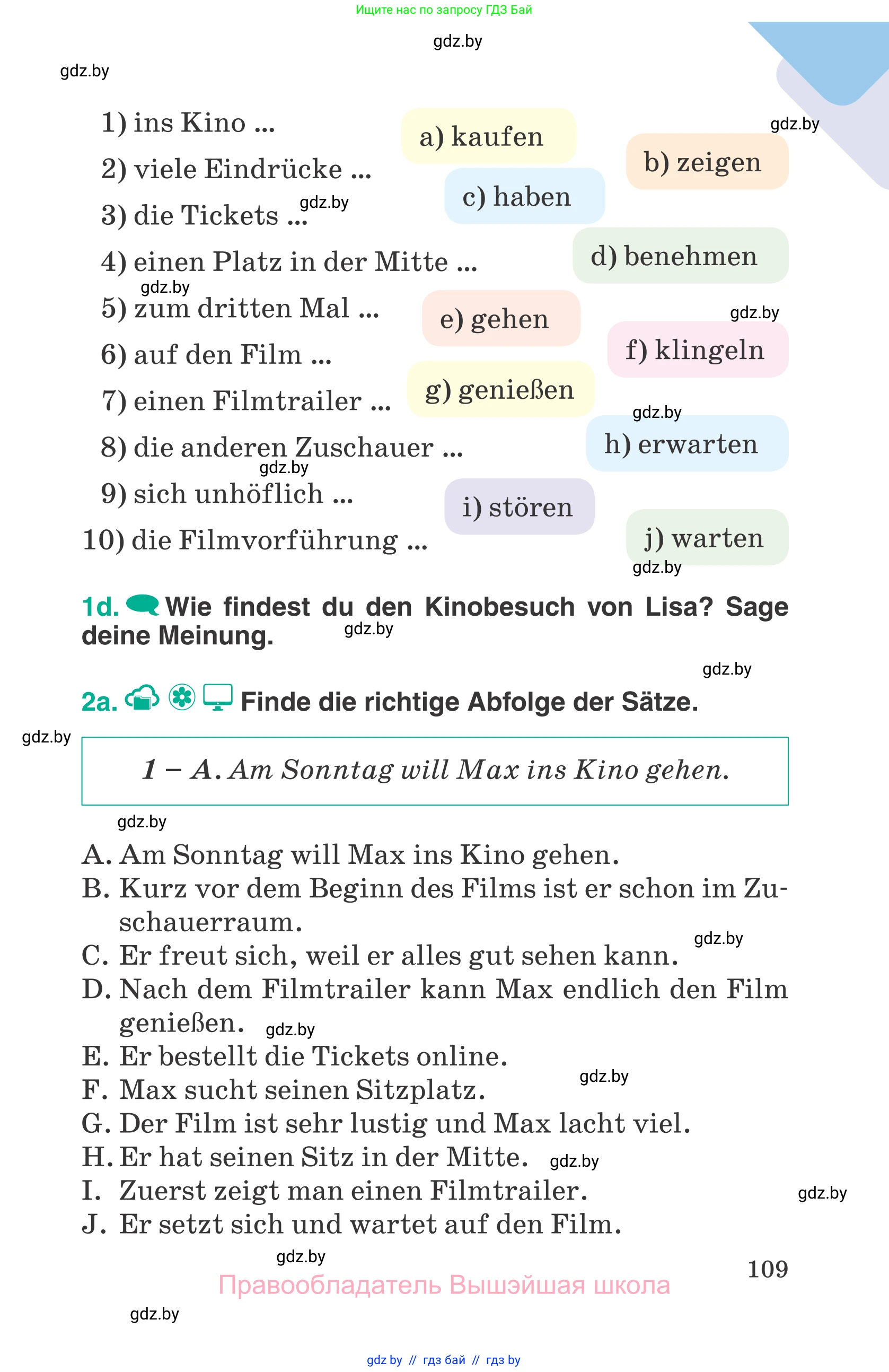 Немецкий язык (Deutsch), 6 класс Учебник (Schülerbuch), авторы: Зуевская Елена Викторовна, Салынская Светлана Ивановна, Негурэ Ольга Вячеславовна, издательство Вышэйшая школа, Минск, 2022, жёлтого цвета, Teil 1, страница 109
