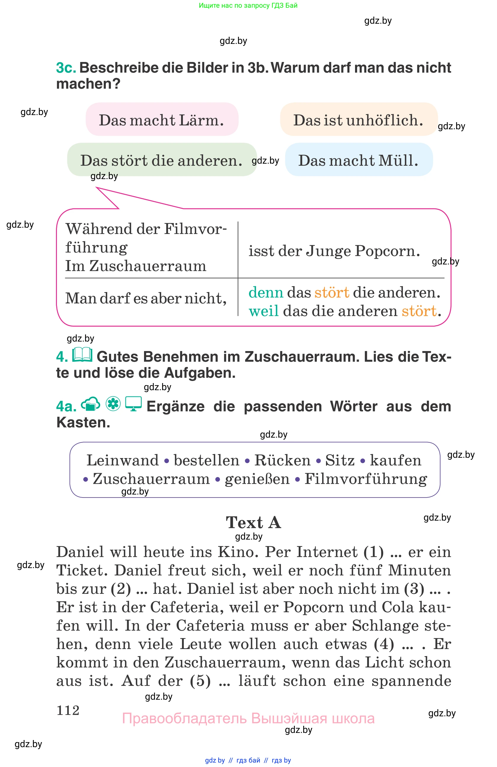 Немецкий язык (Deutsch), 6 класс Учебник (Schülerbuch), авторы: Зуевская Елена Викторовна, Салынская Светлана Ивановна, Негурэ Ольга Вячеславовна, издательство Вышэйшая школа, Минск, 2022, жёлтого цвета, Teil 1, страница 112