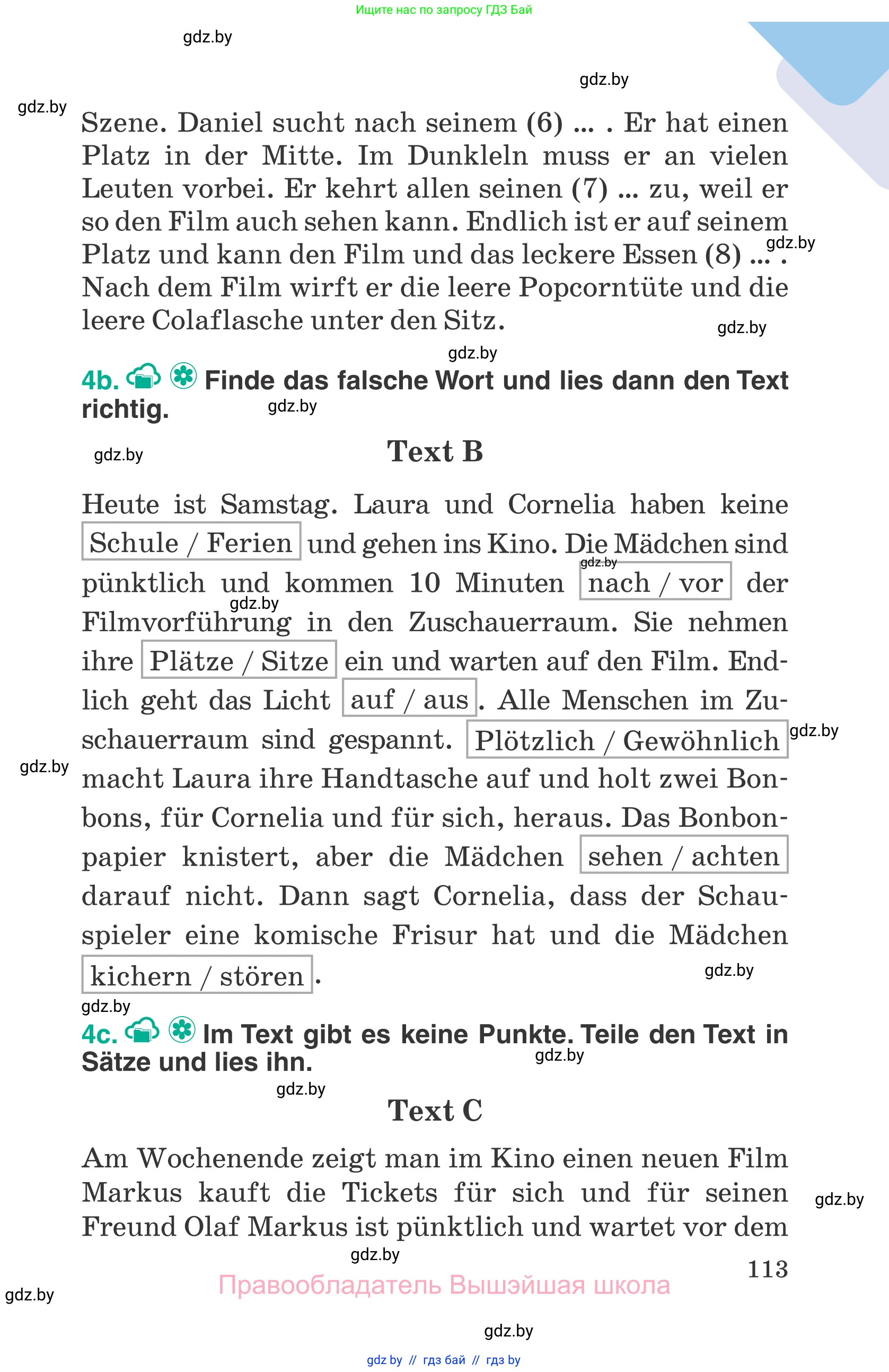 Немецкий язык (Deutsch), 6 класс Учебник (Schülerbuch), авторы: Зуевская Елена Викторовна, Салынская Светлана Ивановна, Негурэ Ольга Вячеславовна, издательство Вышэйшая школа, Минск, 2022, жёлтого цвета, страница 113
