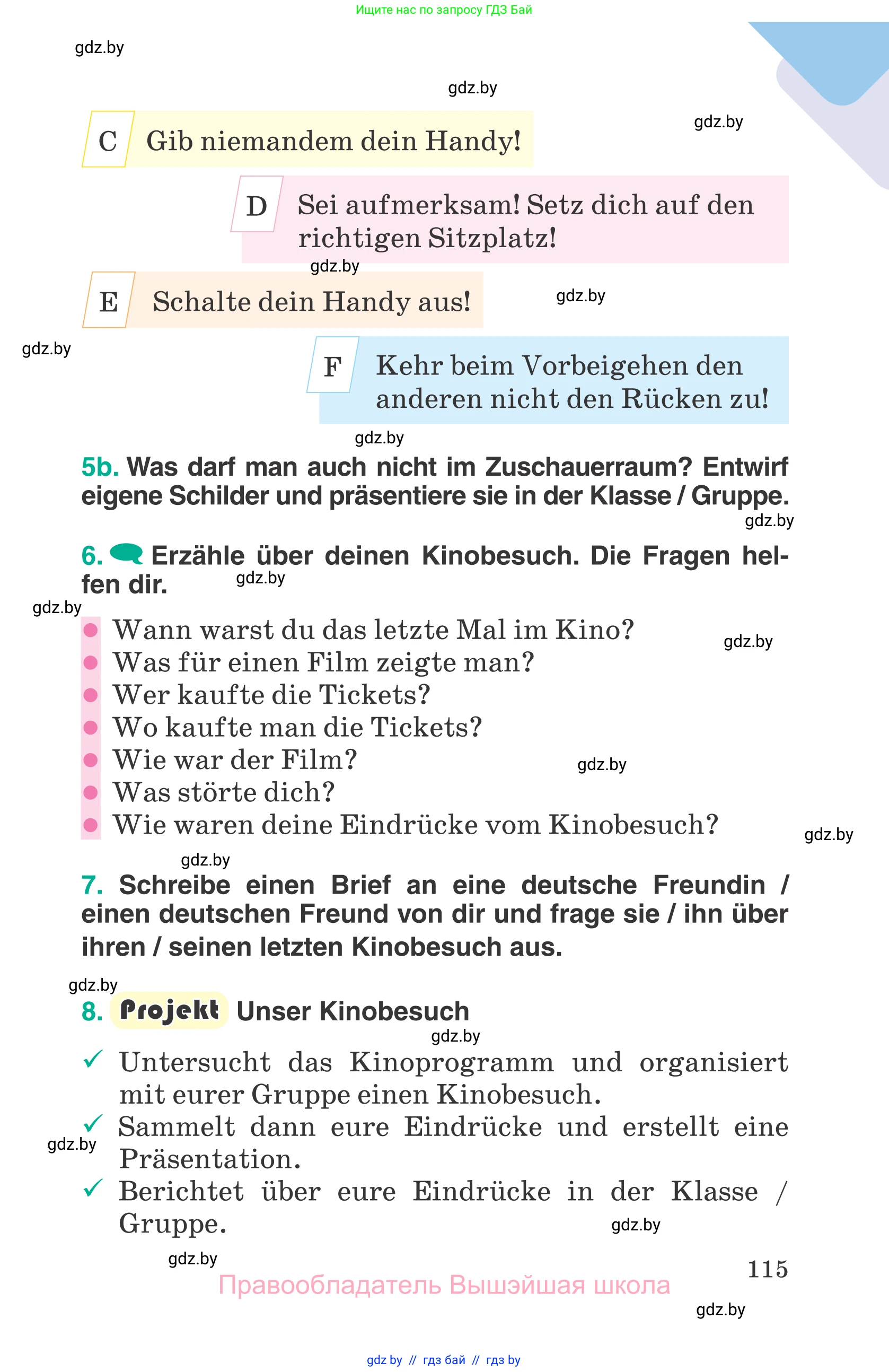 Немецкий язык (Deutsch), 6 класс Учебник (Schülerbuch), авторы: Зуевская Елена Викторовна, Салынская Светлана Ивановна, Негурэ Ольга Вячеславовна, издательство Вышэйшая школа, Минск, 2022, жёлтого цвета, Teil 1, страница 115
