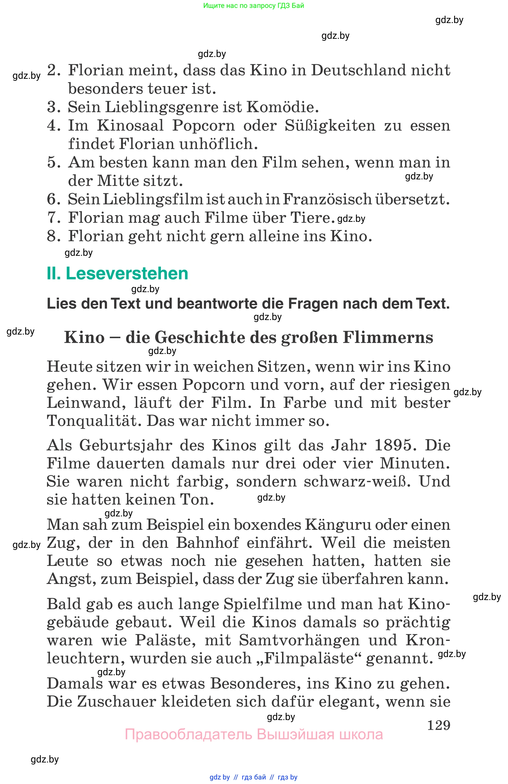Немецкий язык (Deutsch), 6 класс Учебник (Schülerbuch), авторы: Зуевская Елена Викторовна, Салынская Светлана Ивановна, Негурэ Ольга Вячеславовна, издательство Вышэйшая школа, Минск, 2022, жёлтого цвета, Teil 1, страница 129