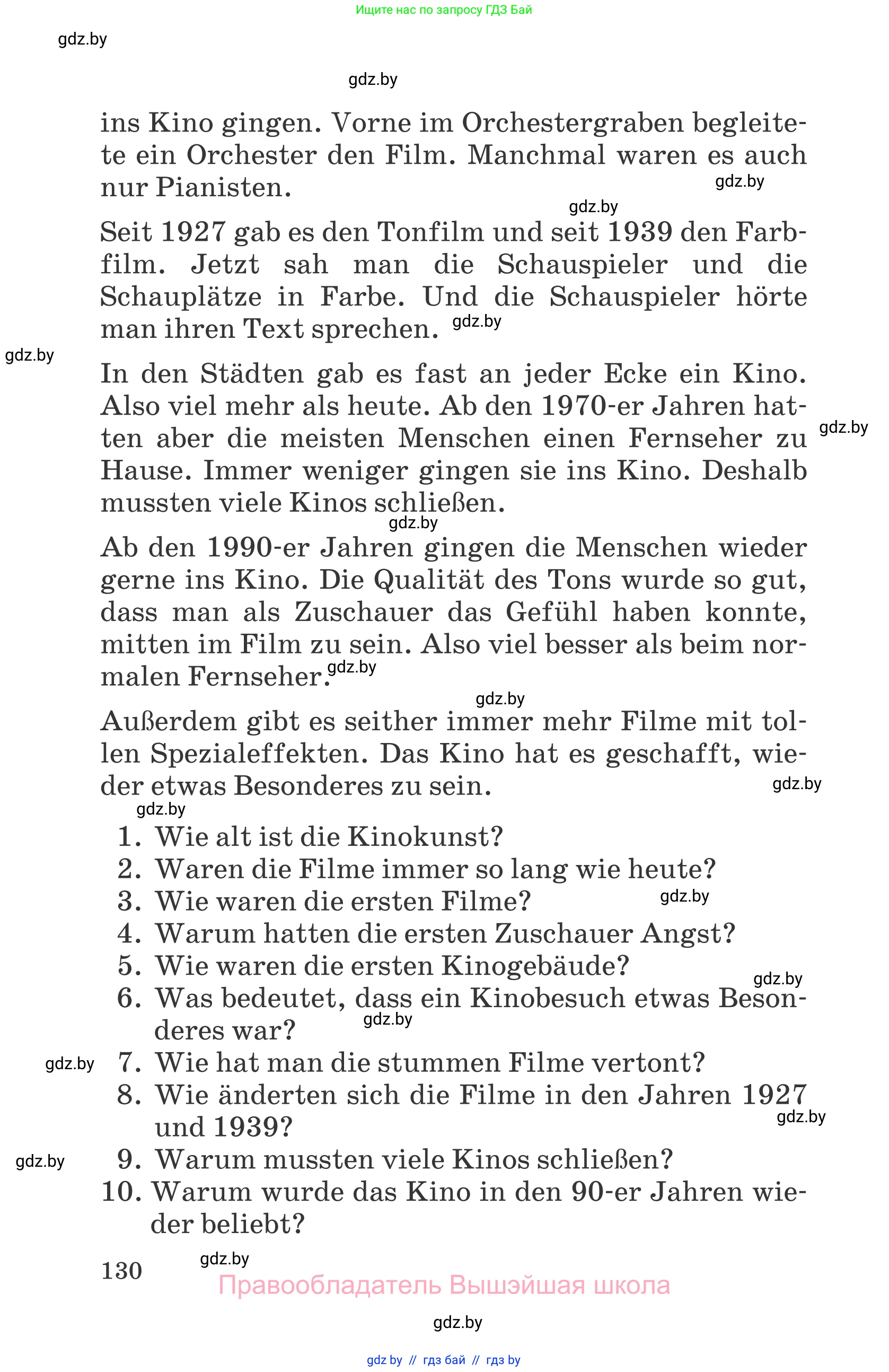 Немецкий язык (Deutsch), 6 класс Учебник (Schülerbuch), авторы: Зуевская Елена Викторовна, Салынская Светлана Ивановна, Негурэ Ольга Вячеславовна, издательство Вышэйшая школа, Минск, 2022, жёлтого цвета, страница 130